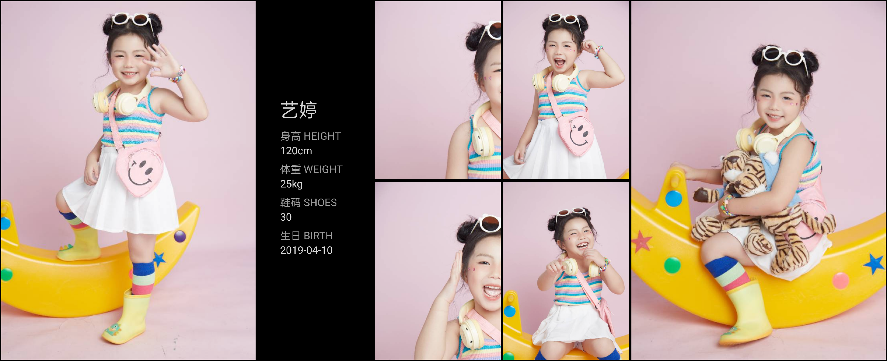 美影云