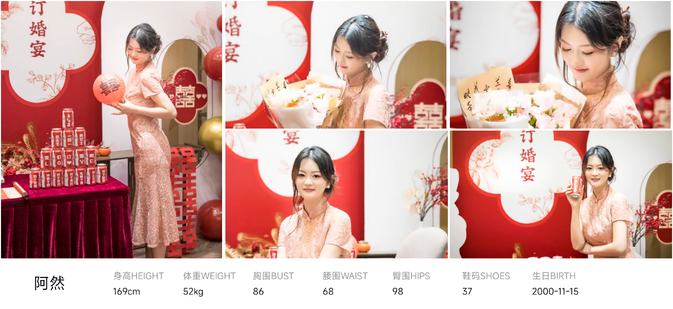美影云