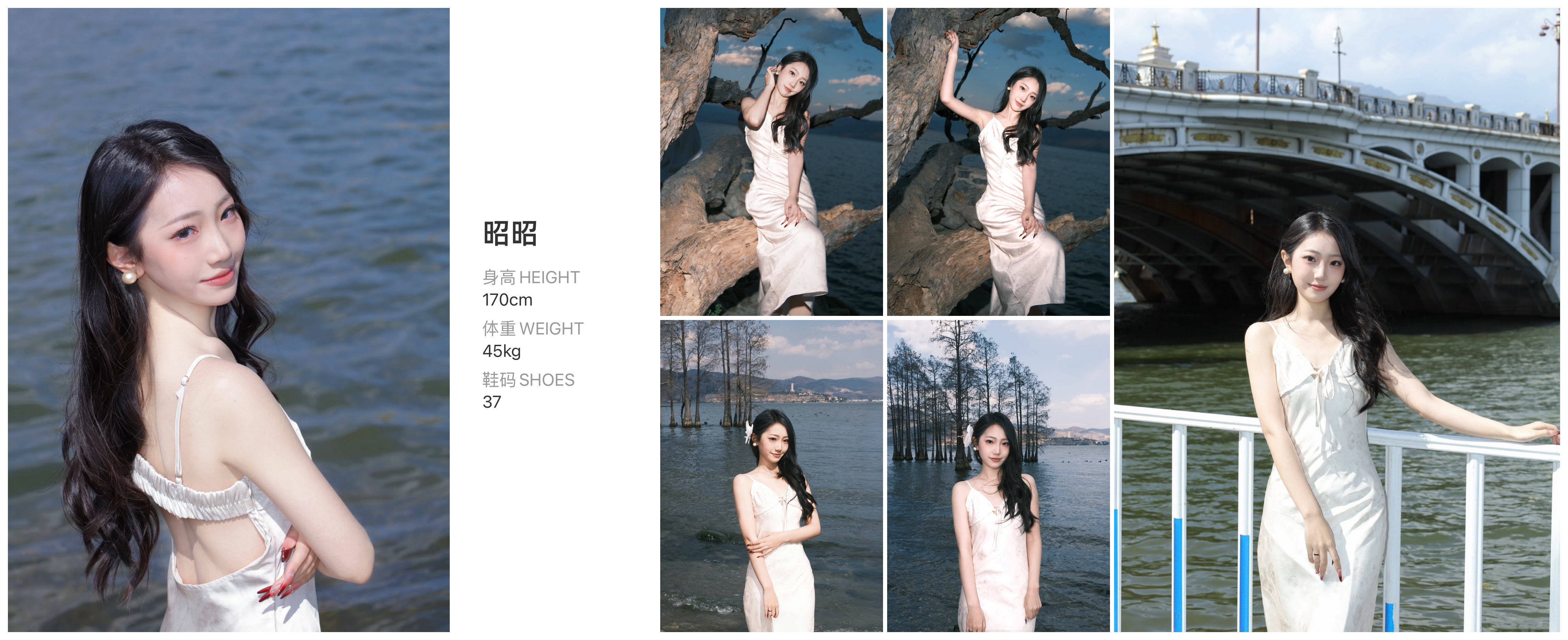 红人通告