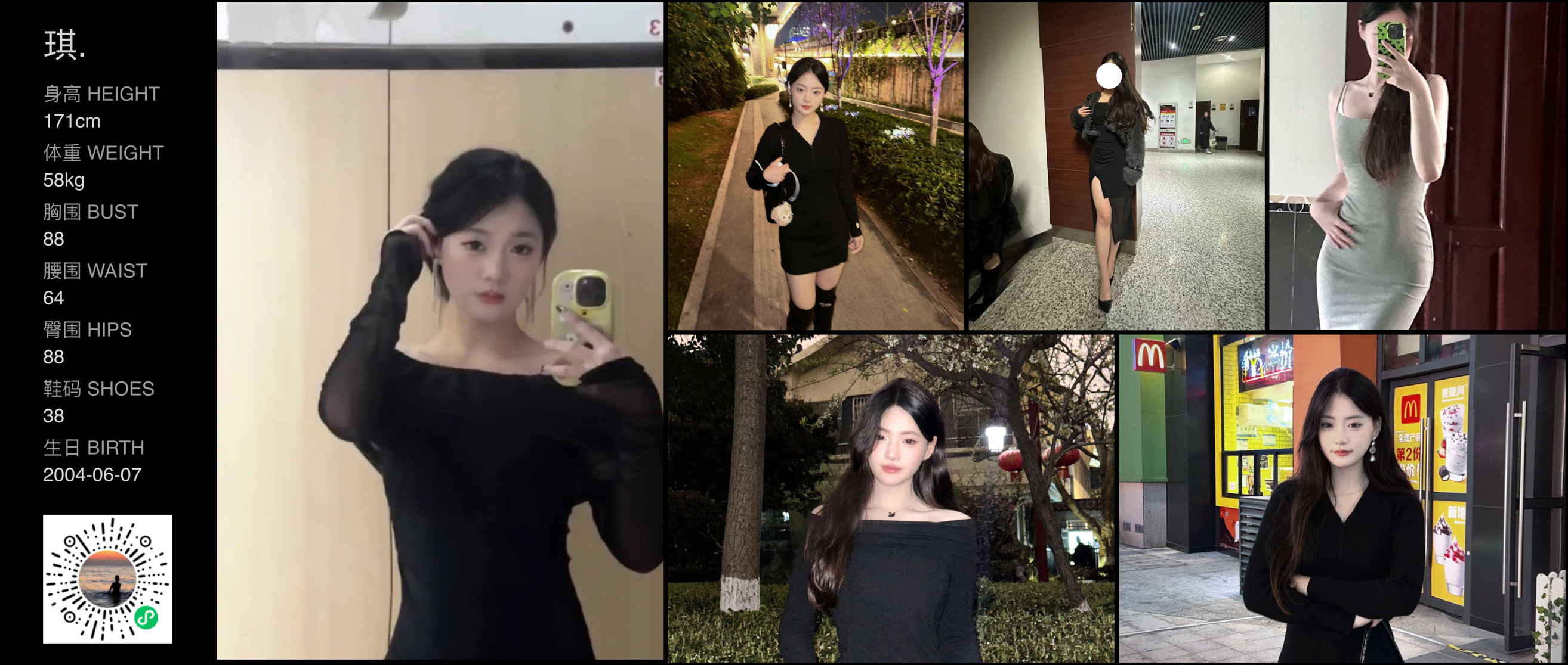 模卡