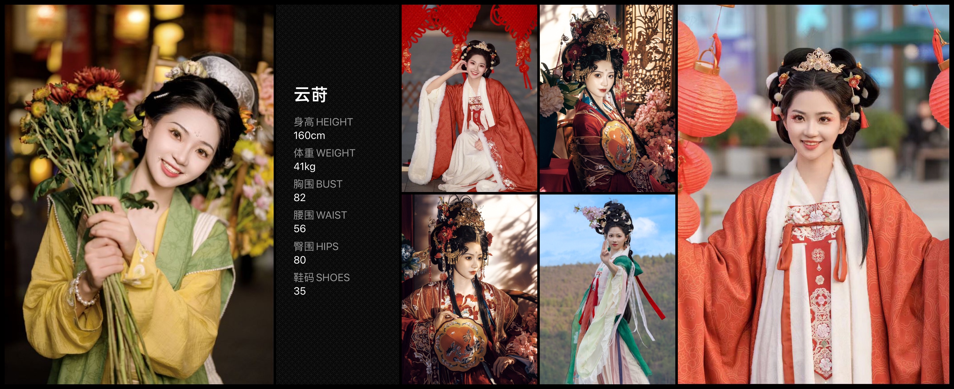 美影云