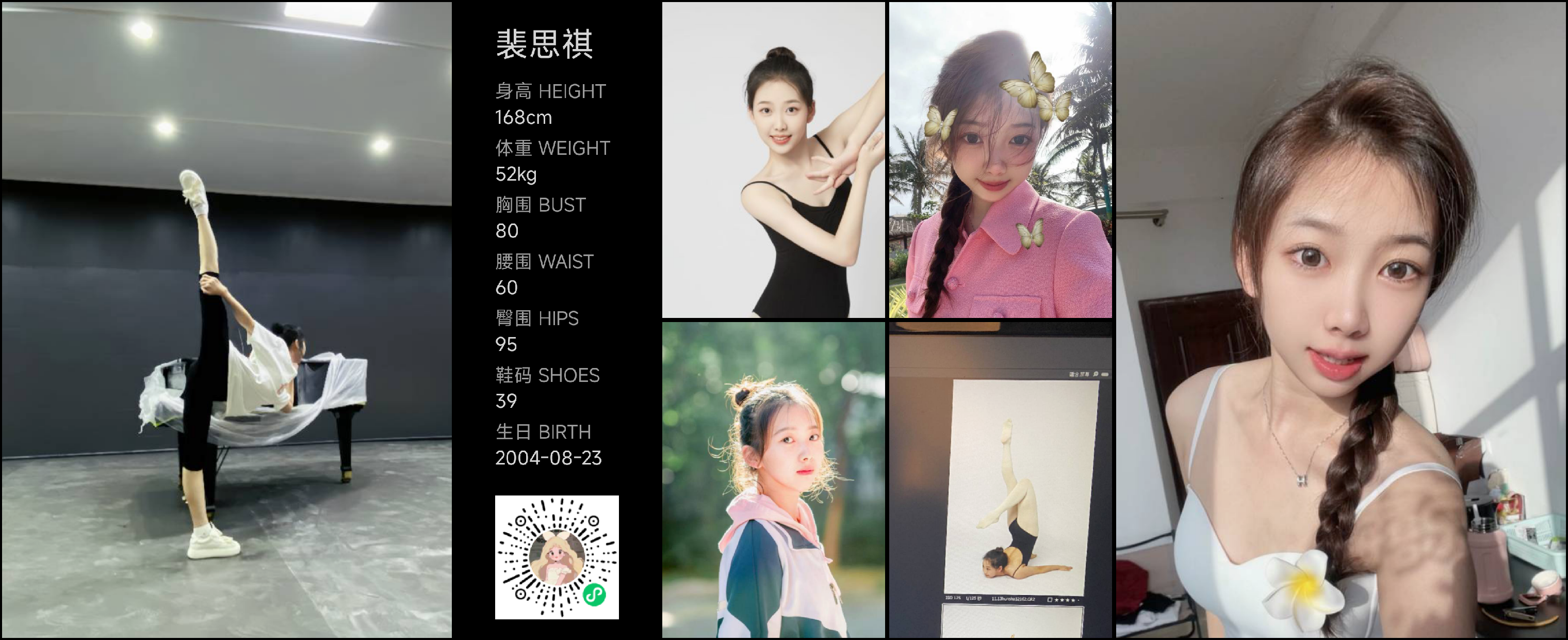 美影云