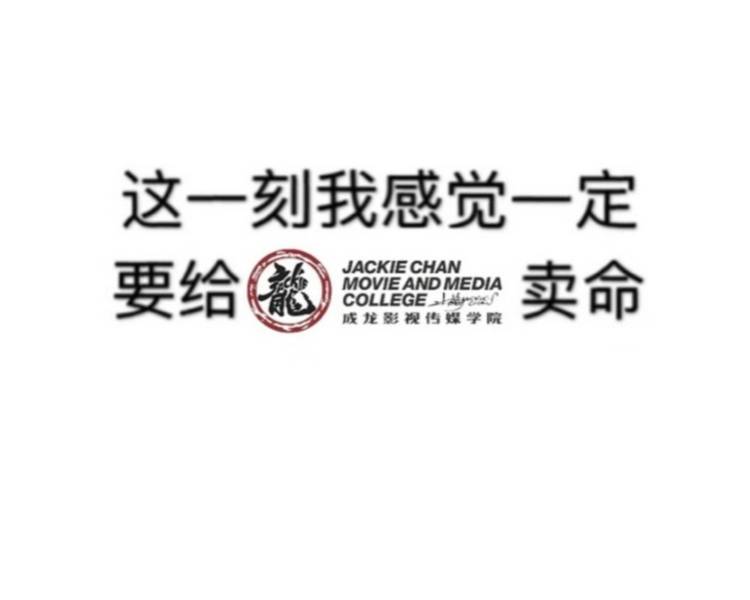 艺人背景图