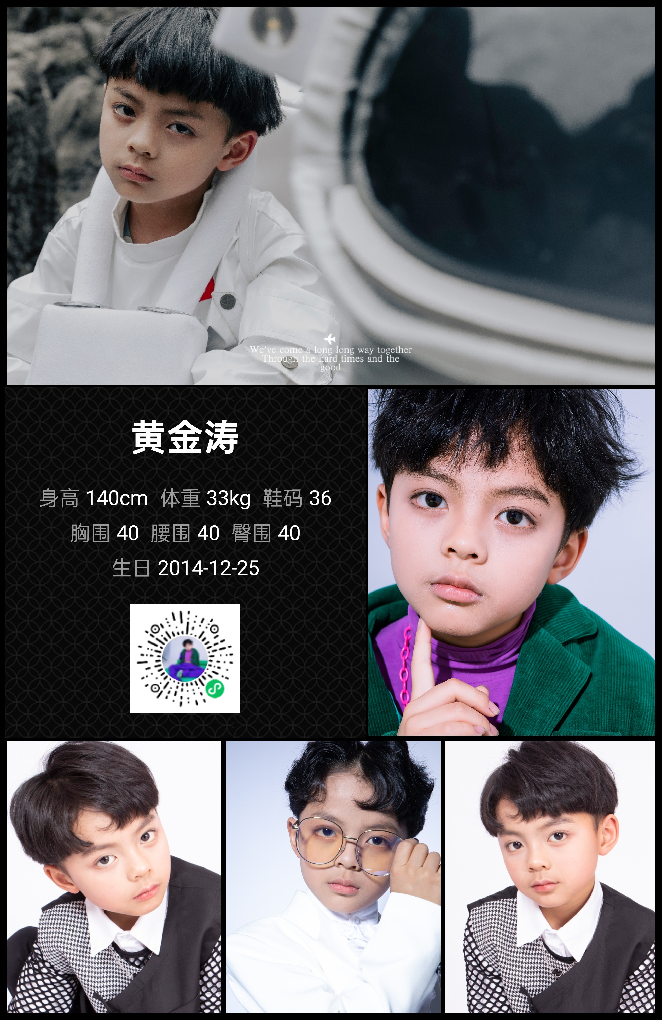 模卡