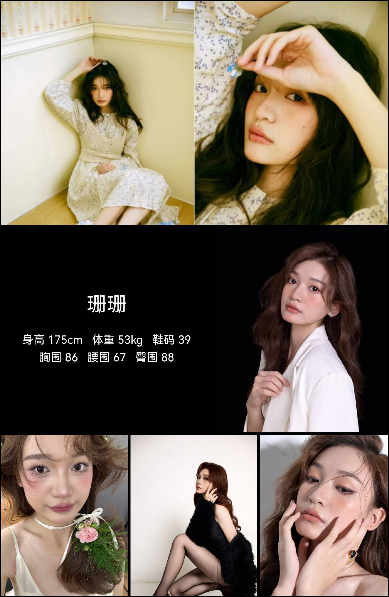 美影云