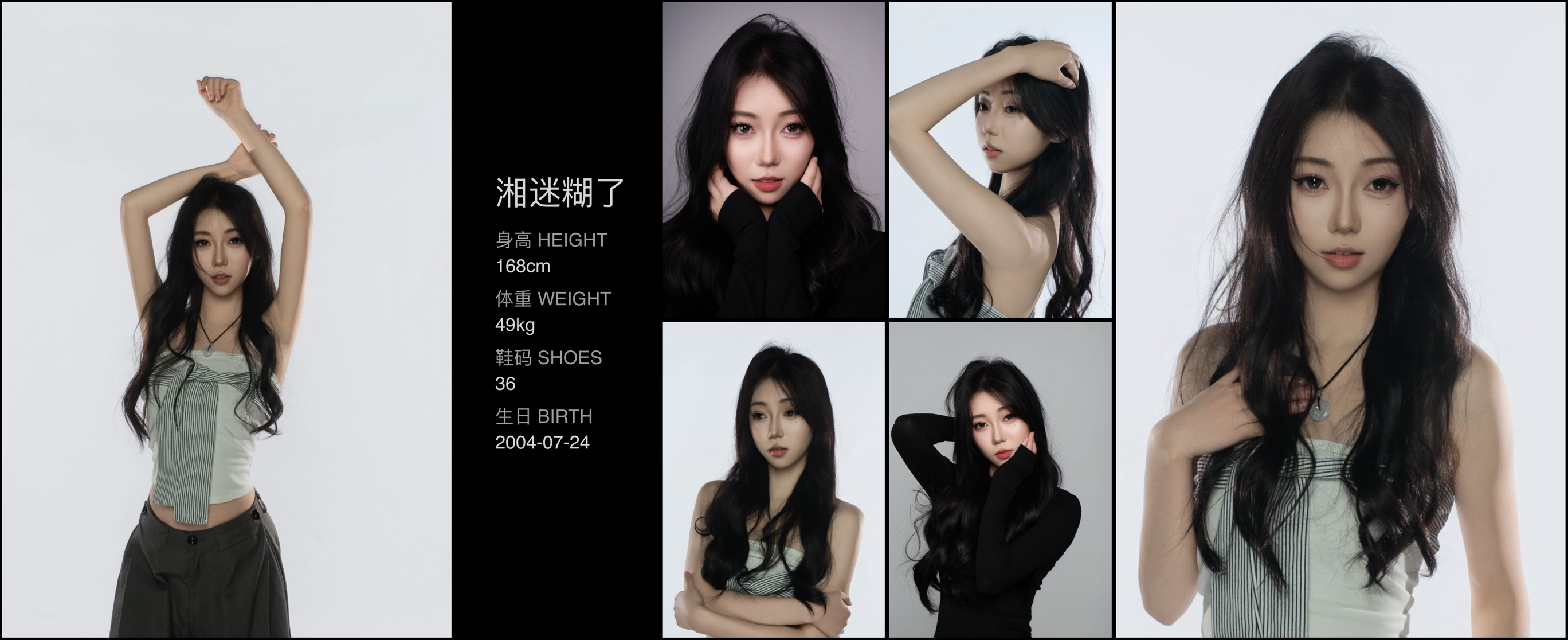 模卡