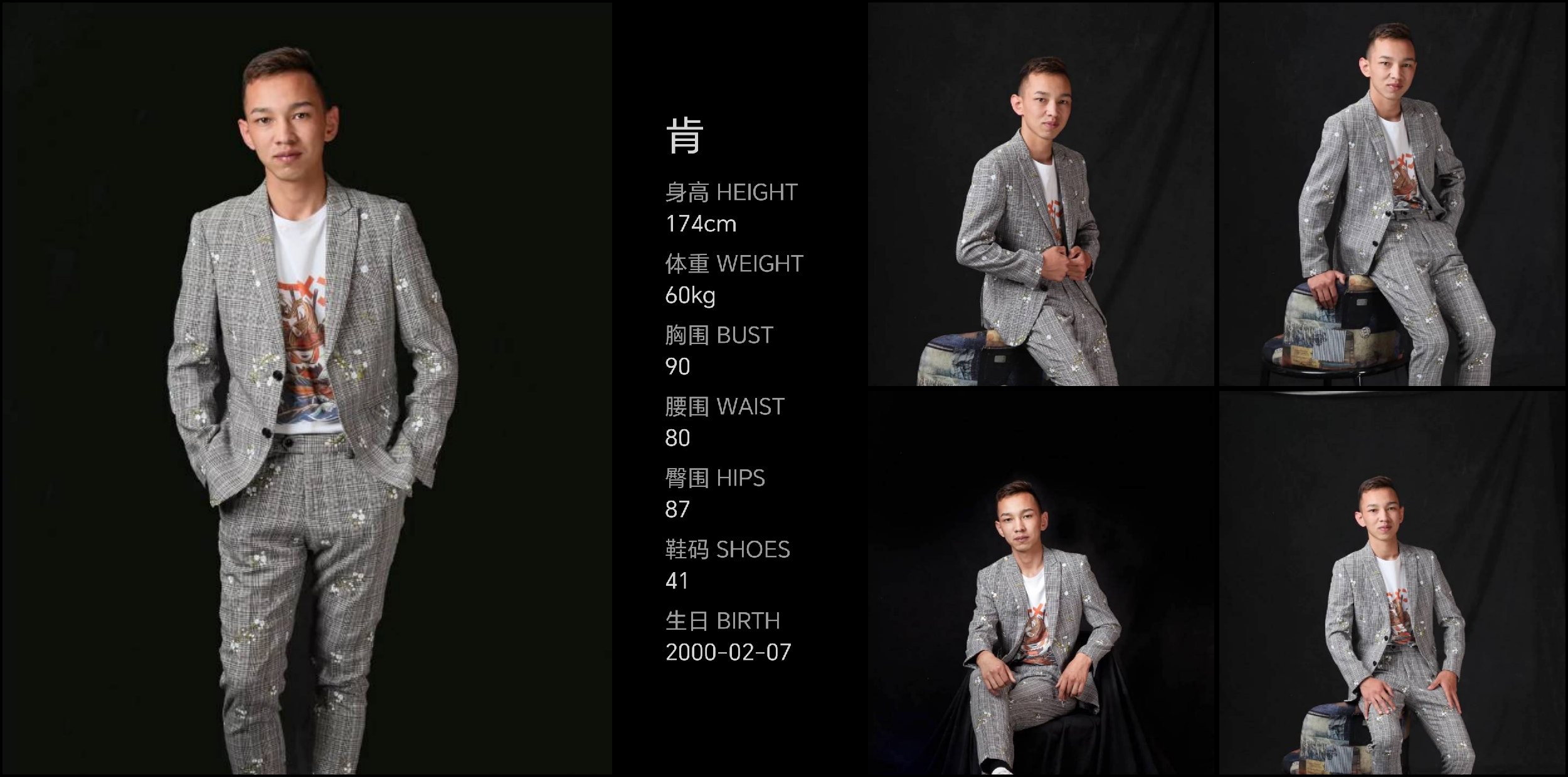 模卡