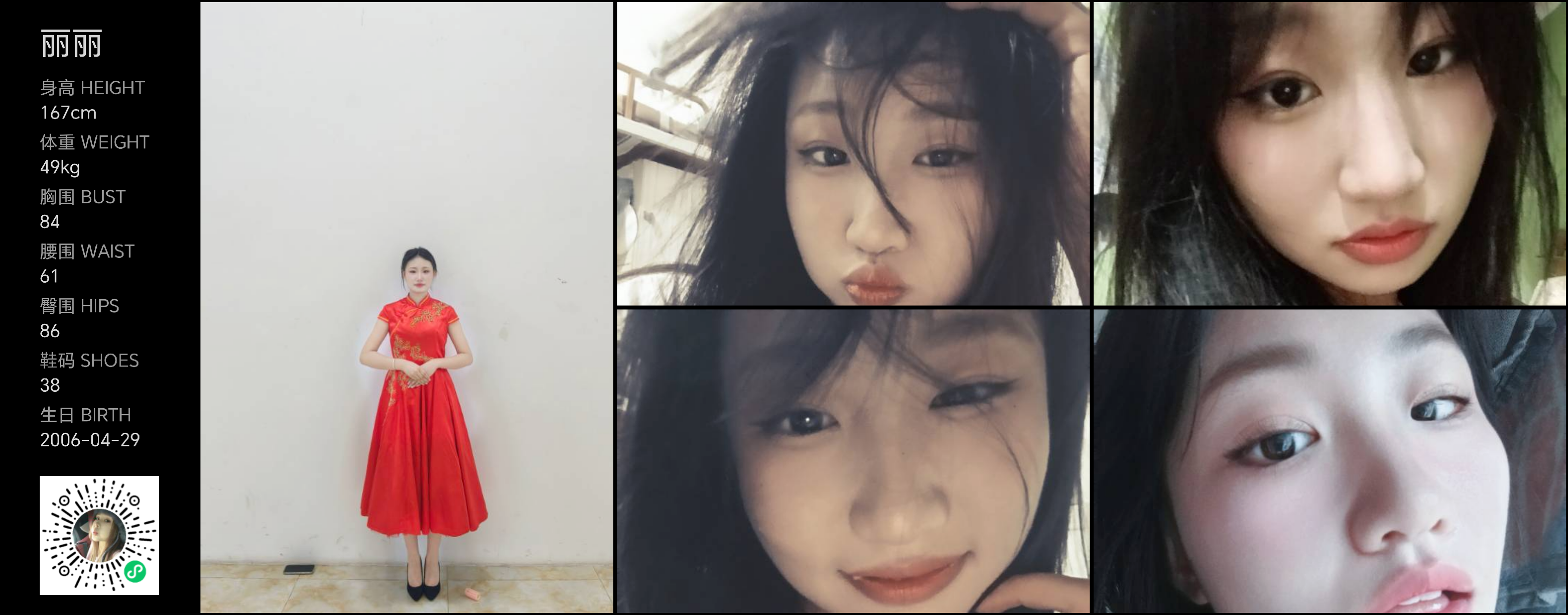 美影云