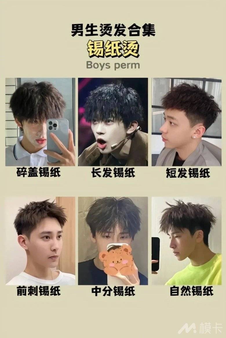 通告图片