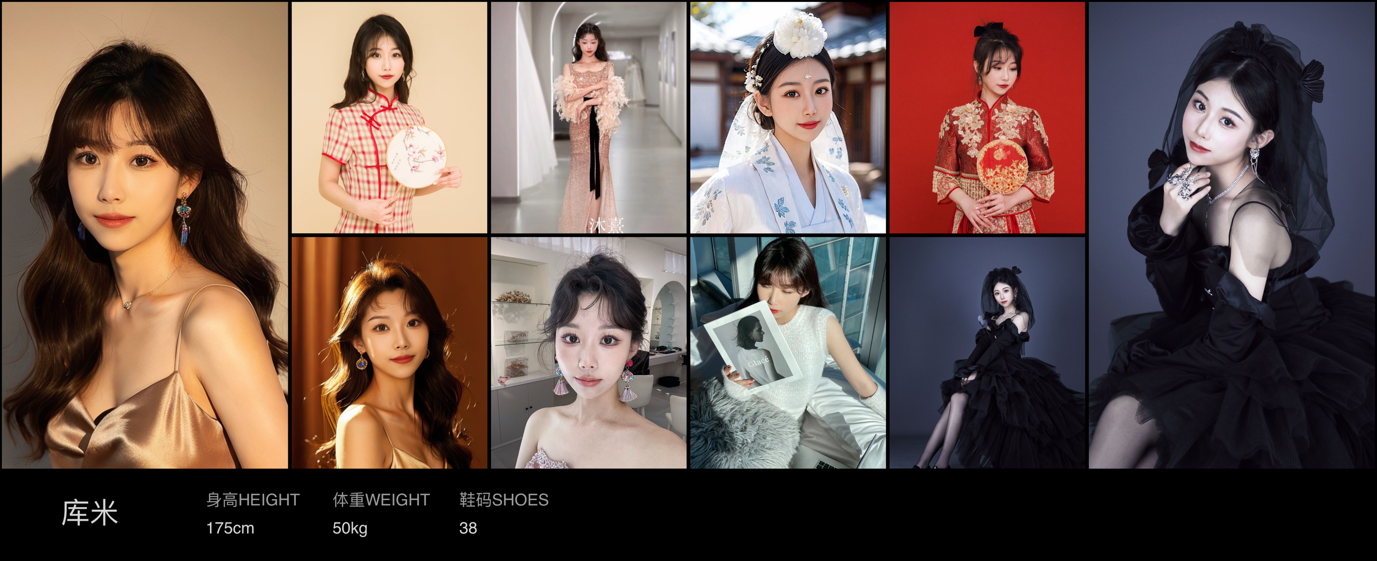 美影云
