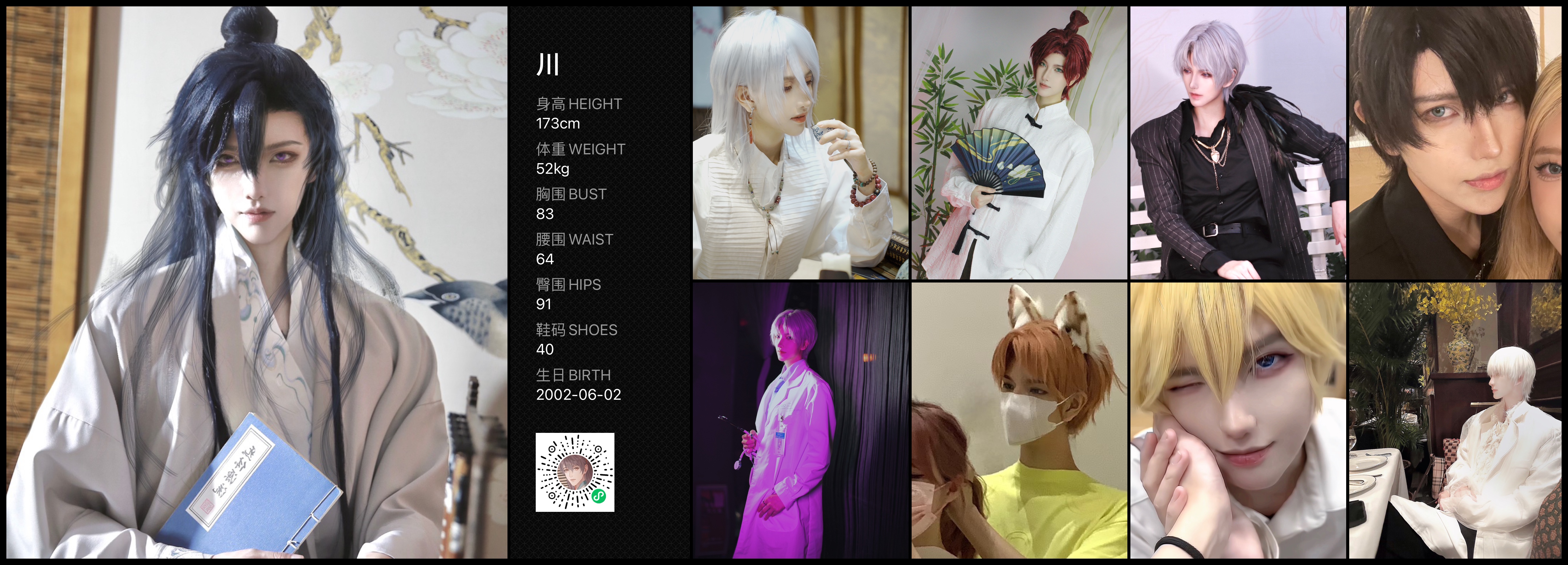 美影云