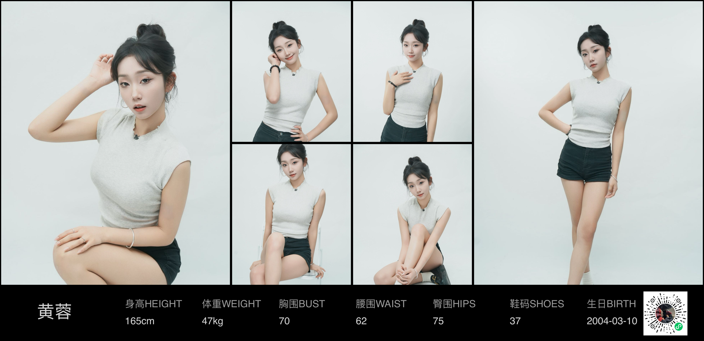 美影云