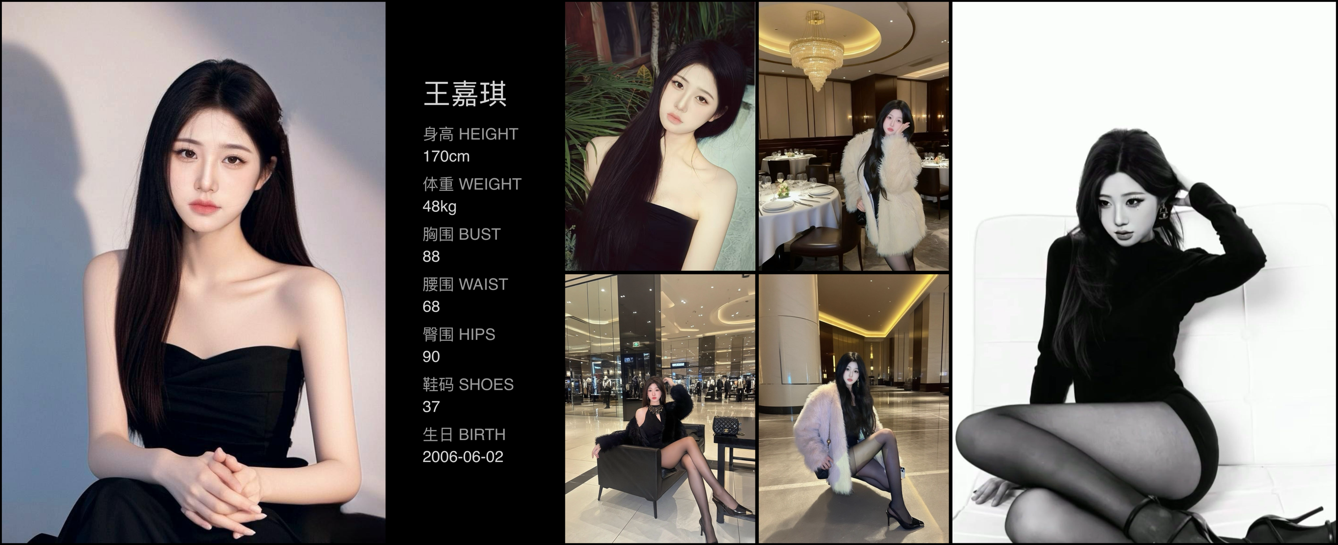 美影云