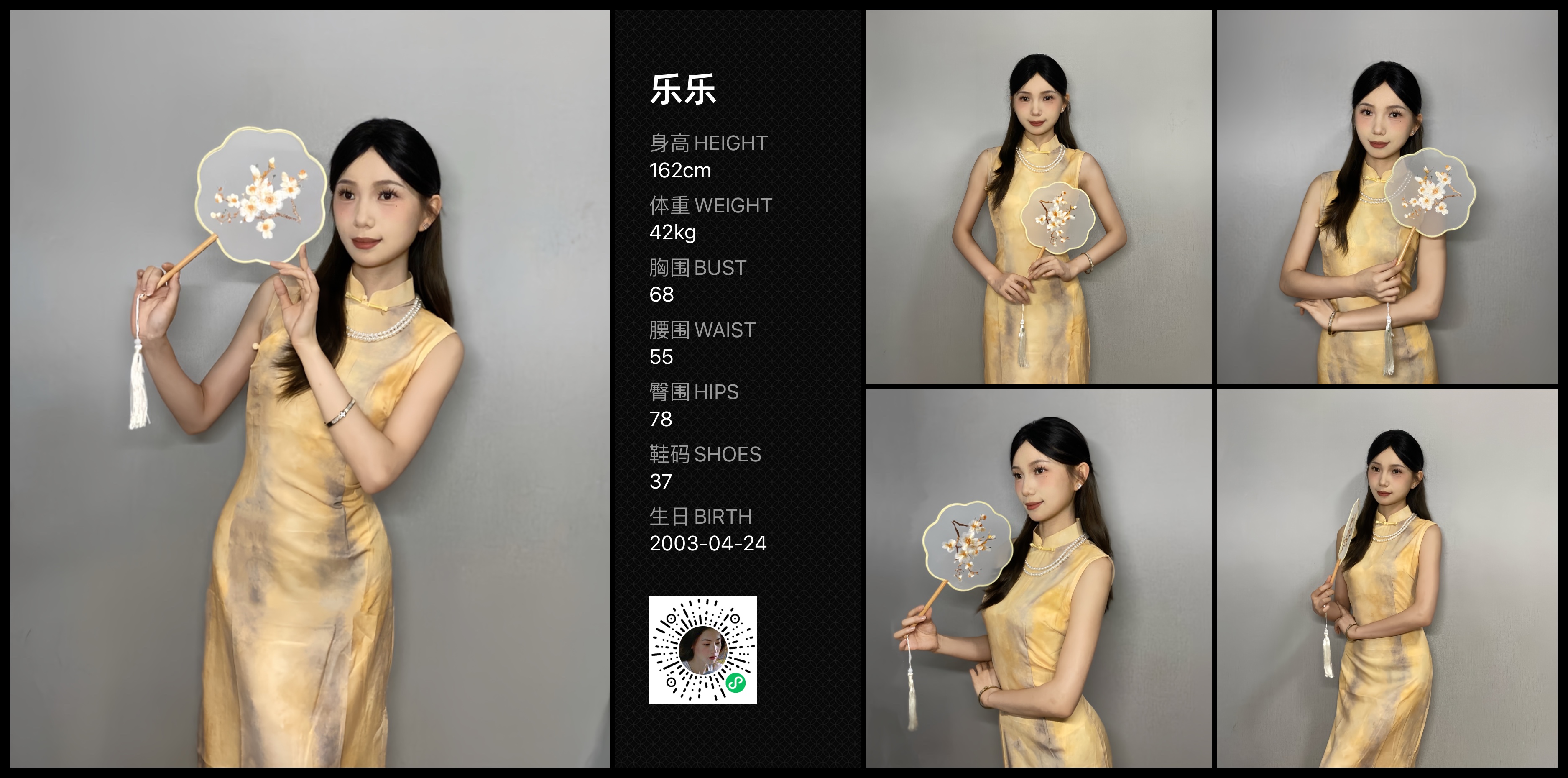 美影云