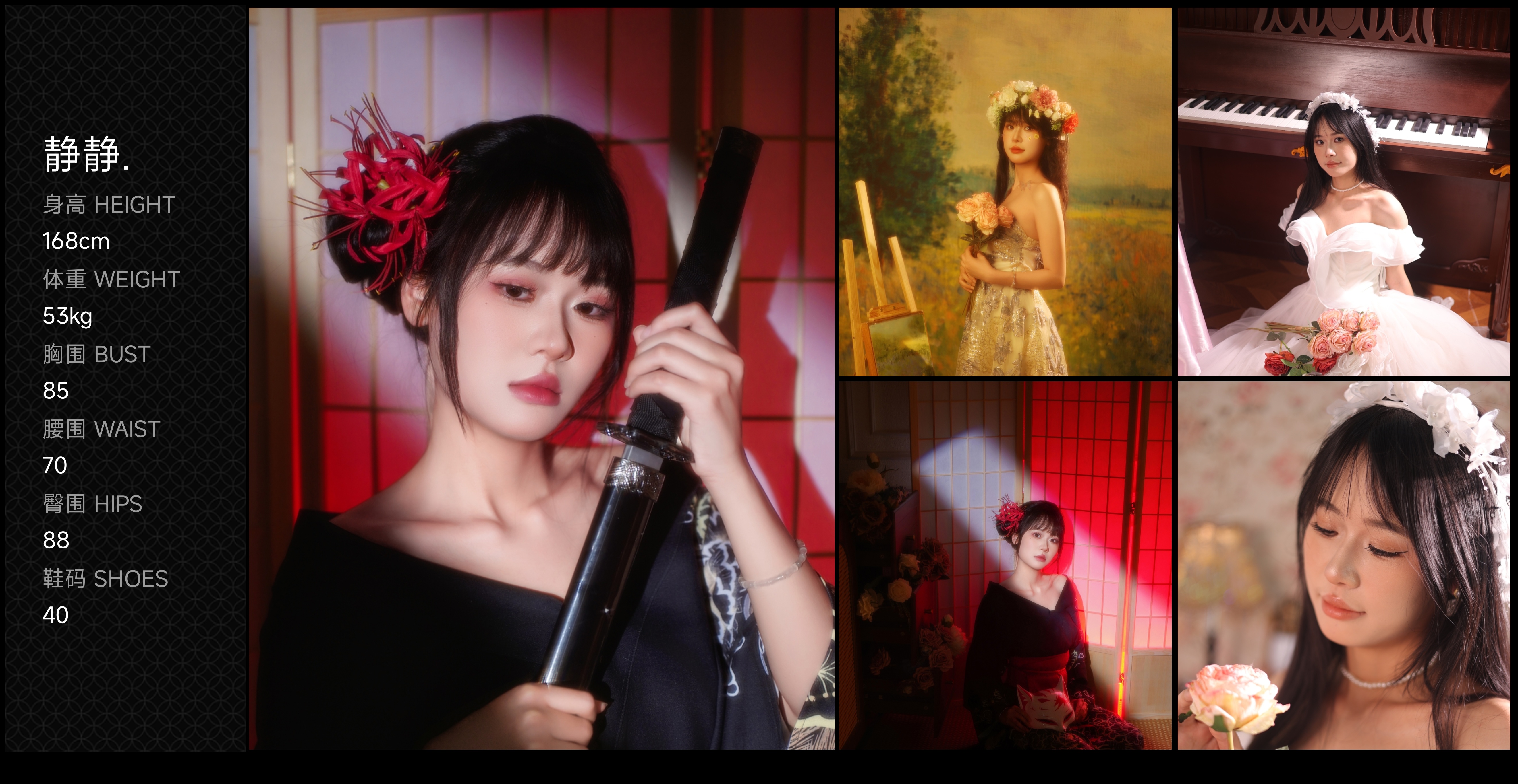 美影云