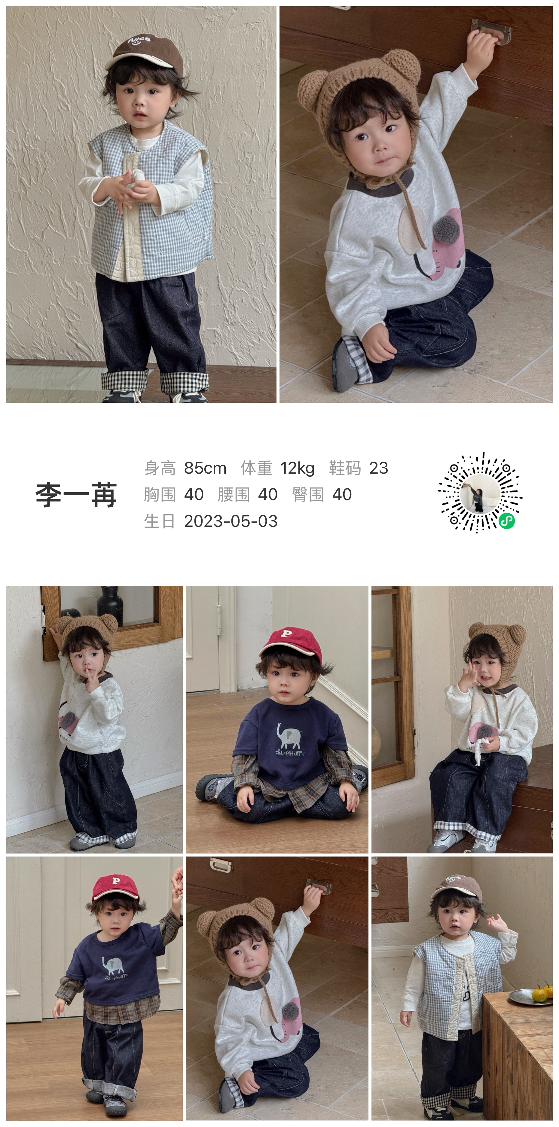 模卡