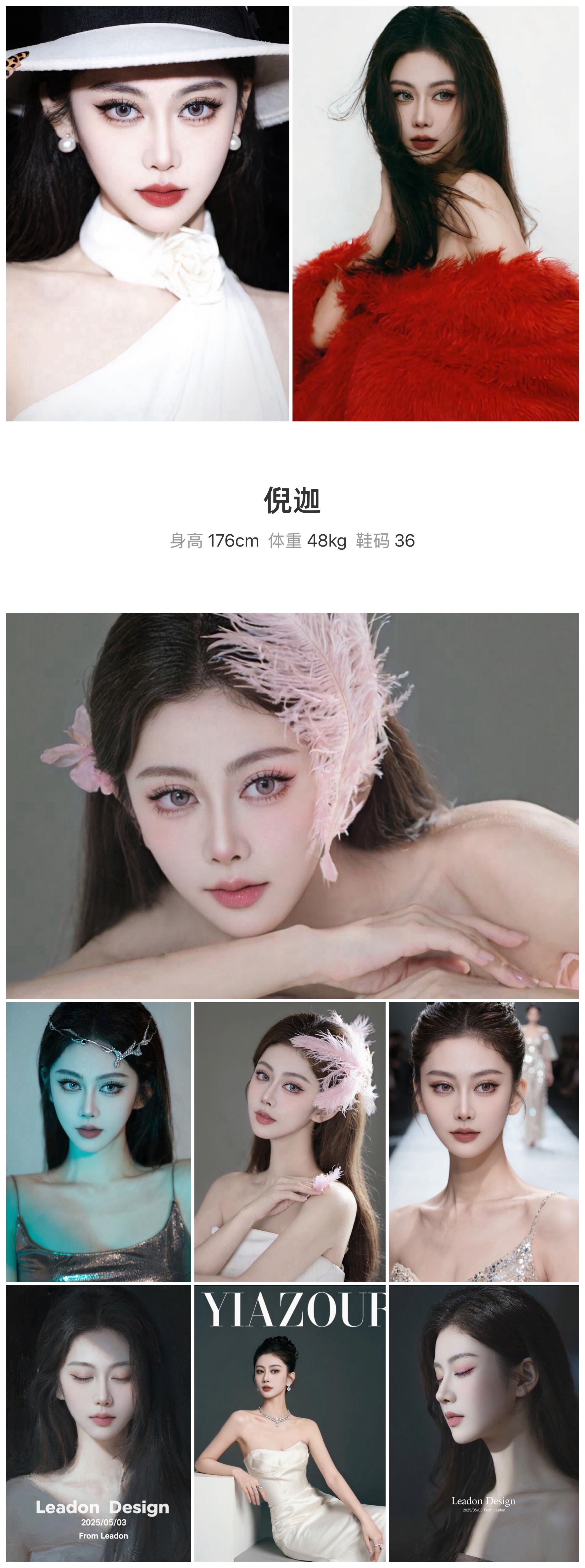 美影云