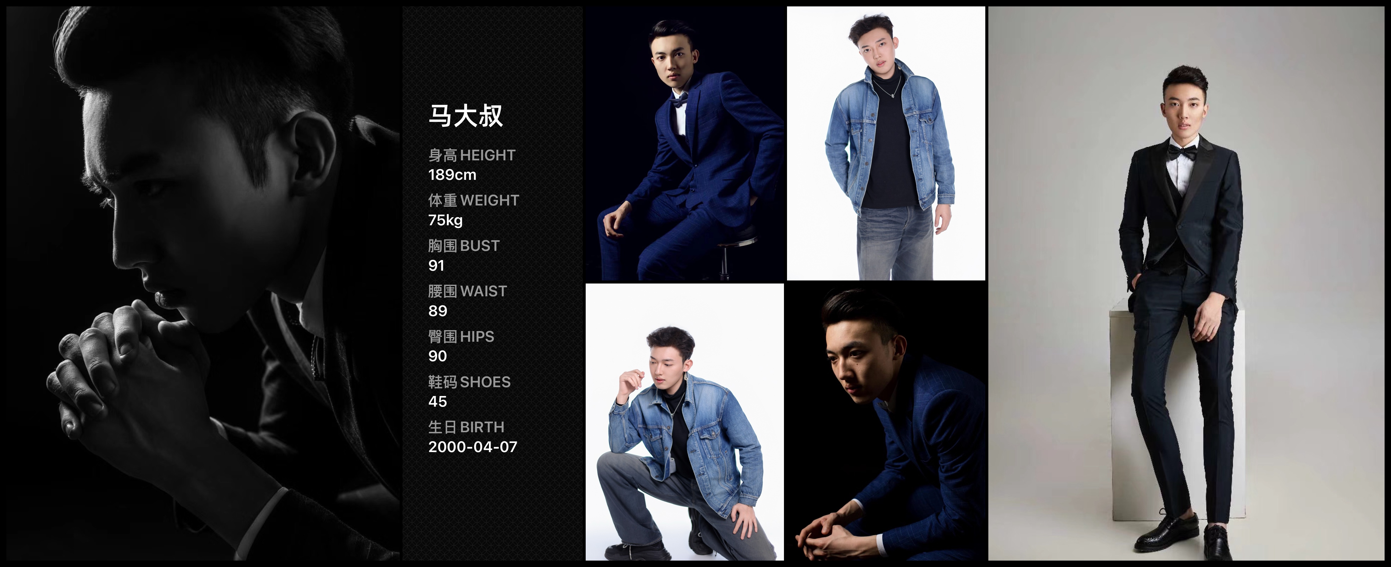 模卡