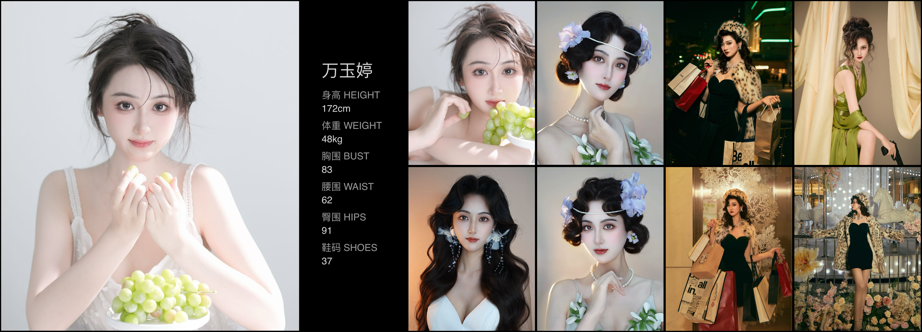 美影云