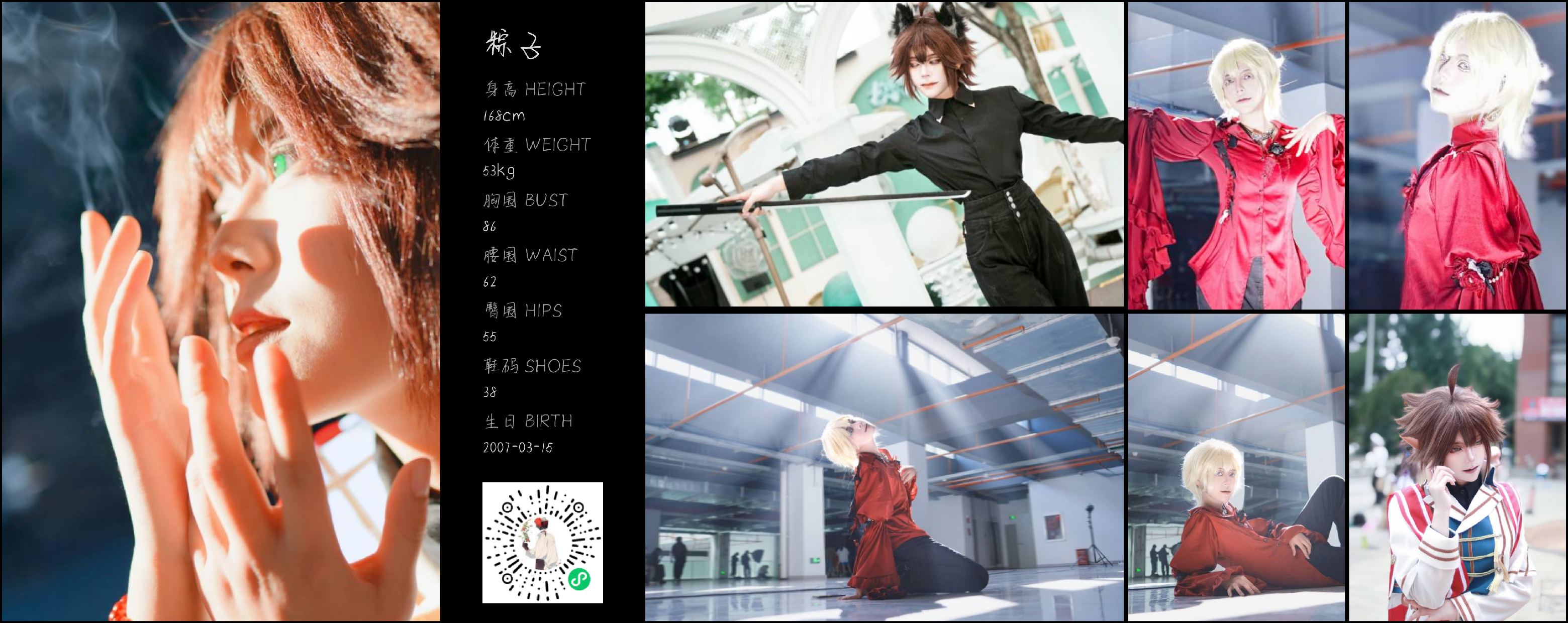 美影云