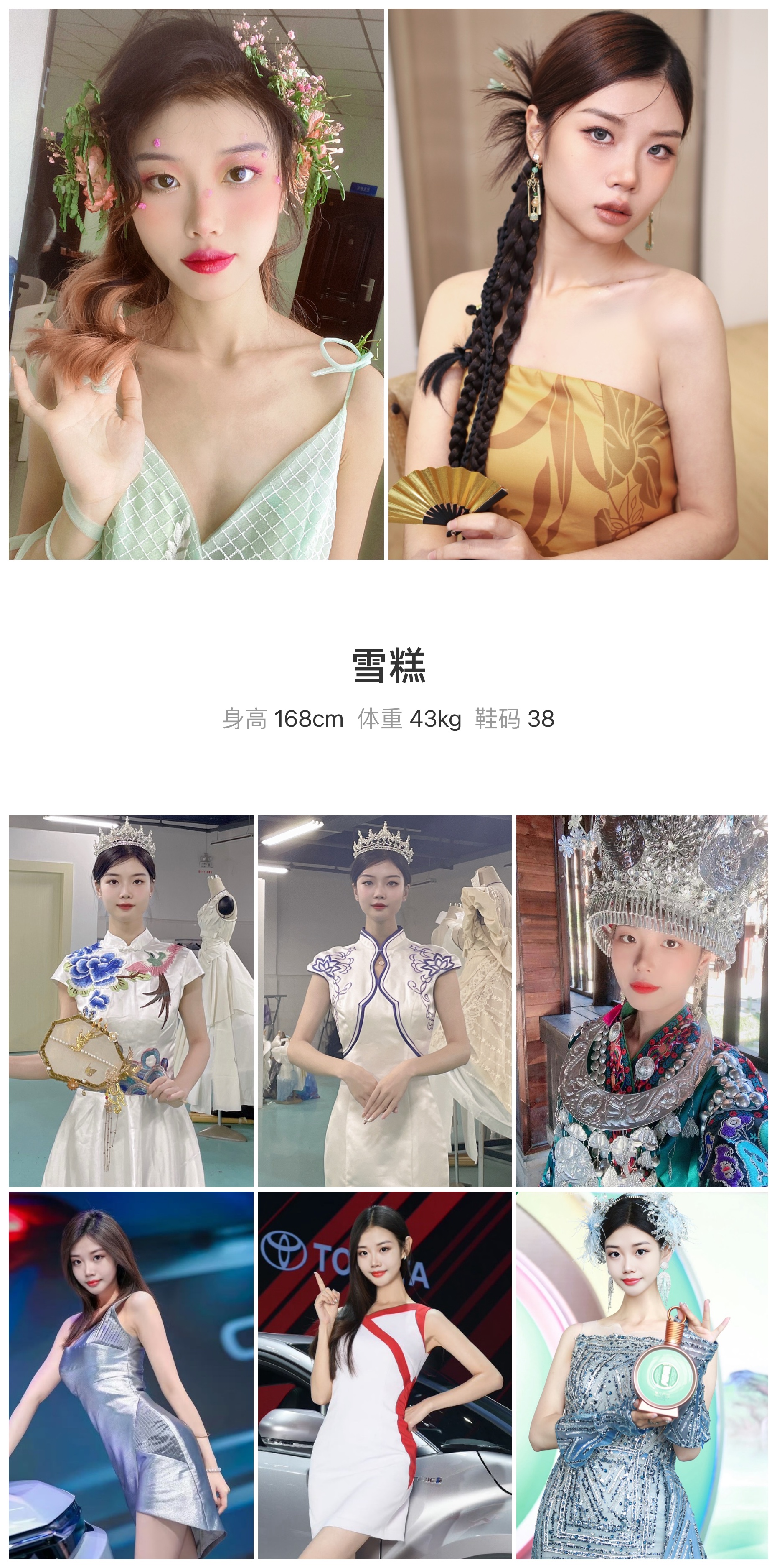 美影云