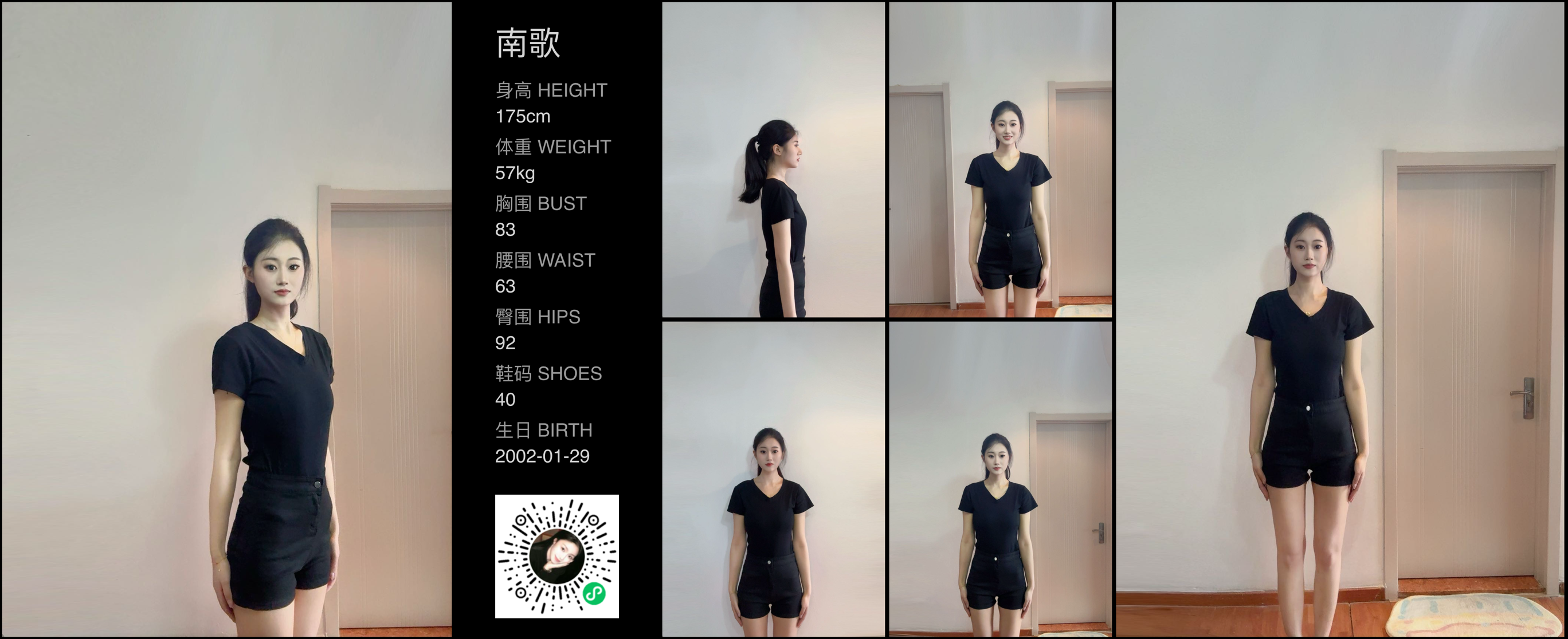 模卡