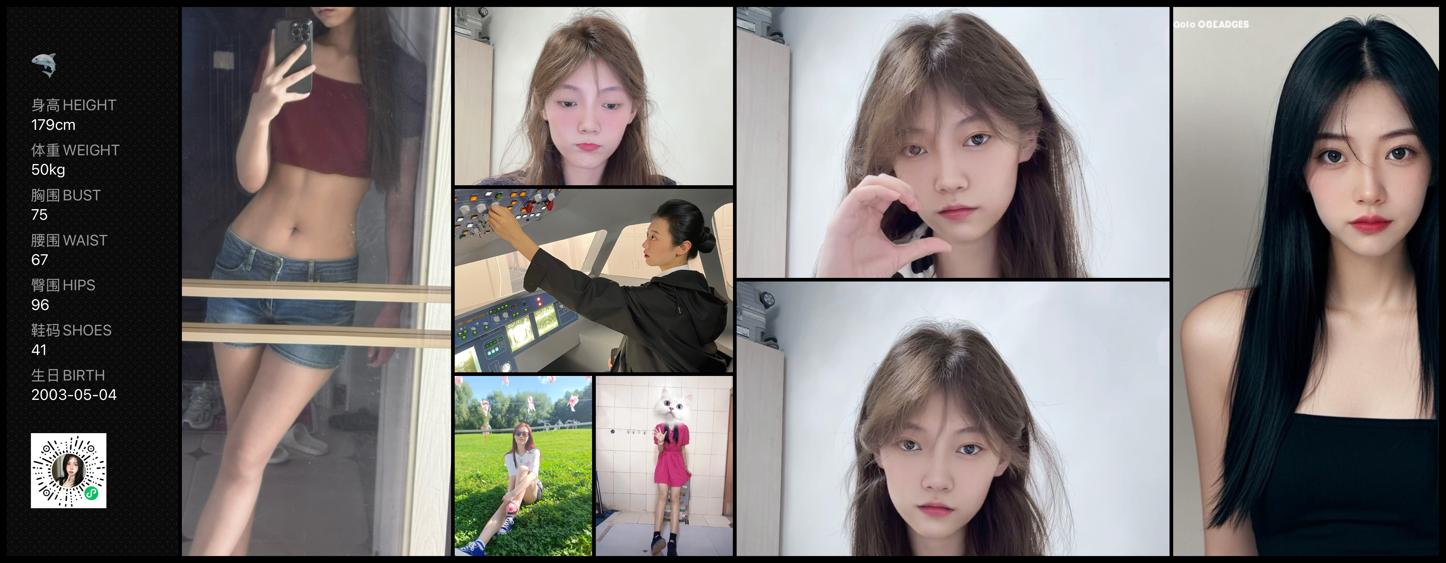 美影云