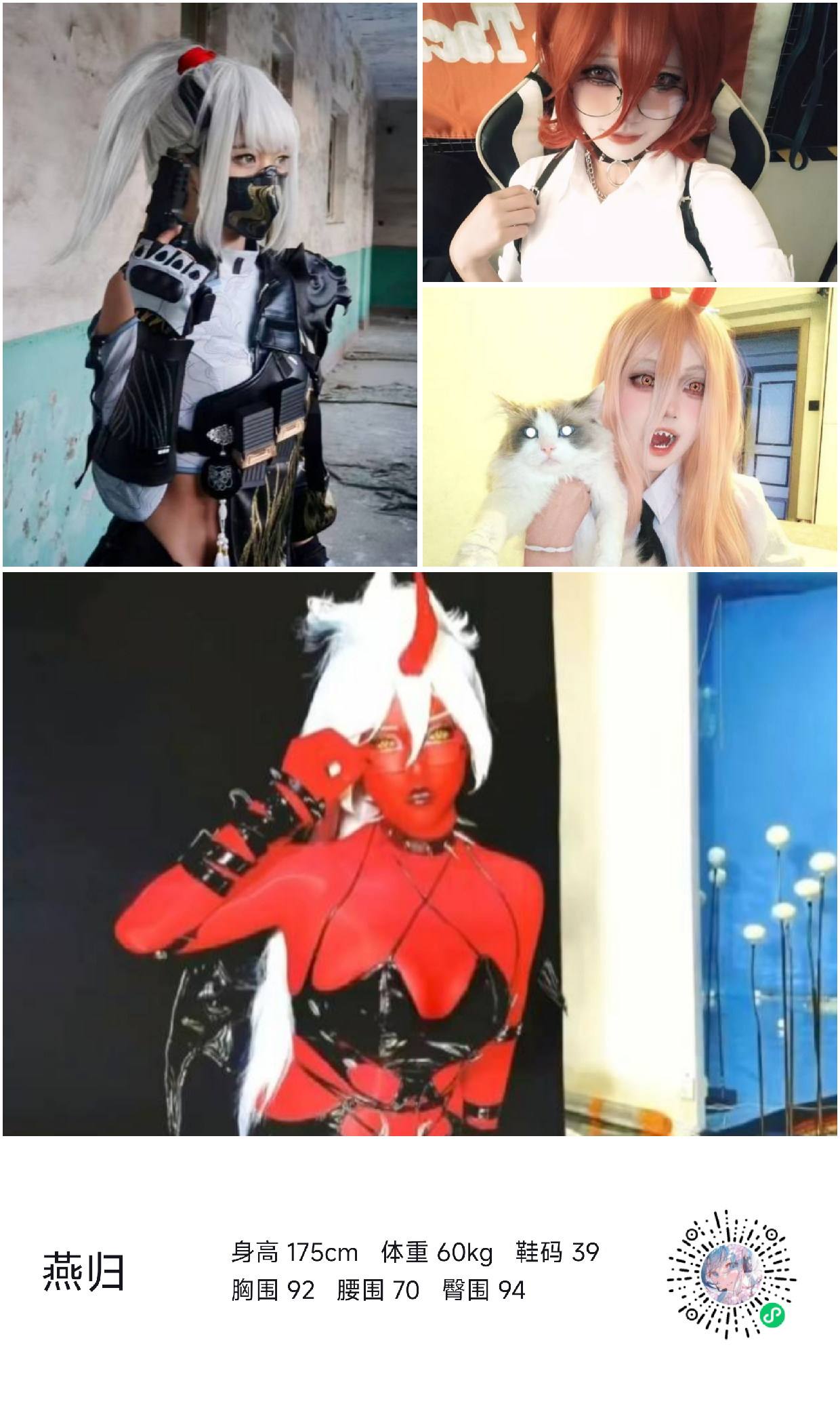 模卡
