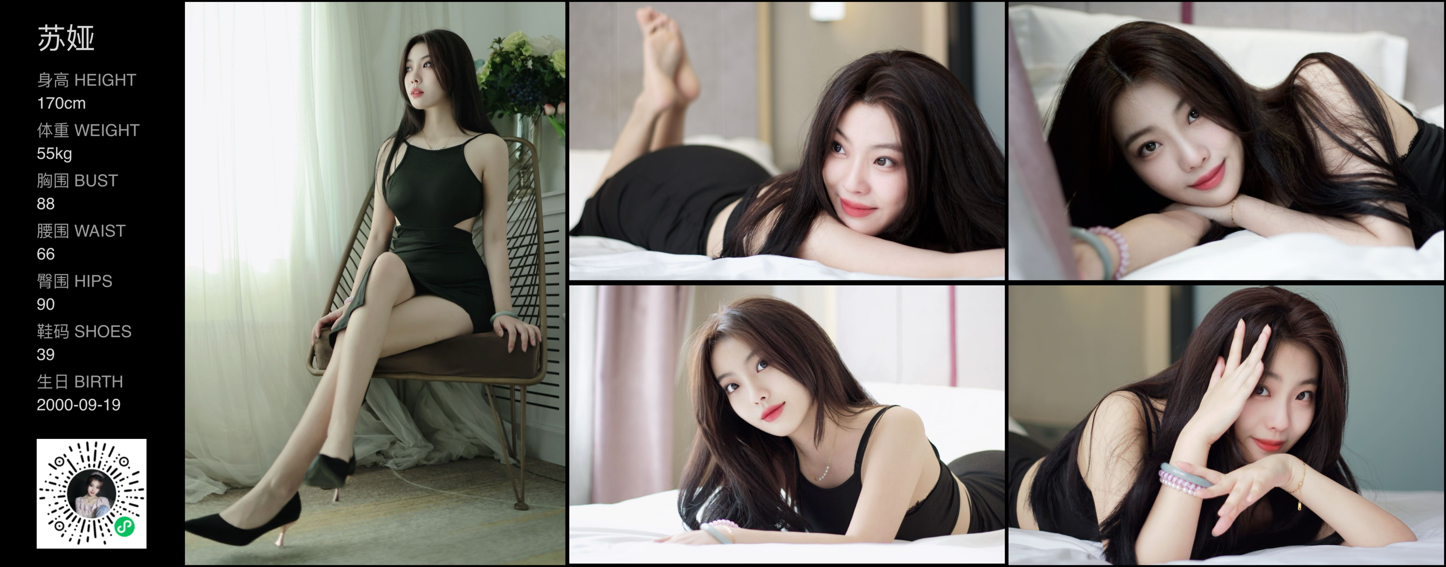 美影云