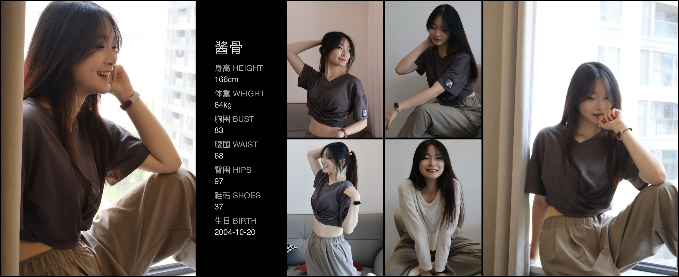 美影云