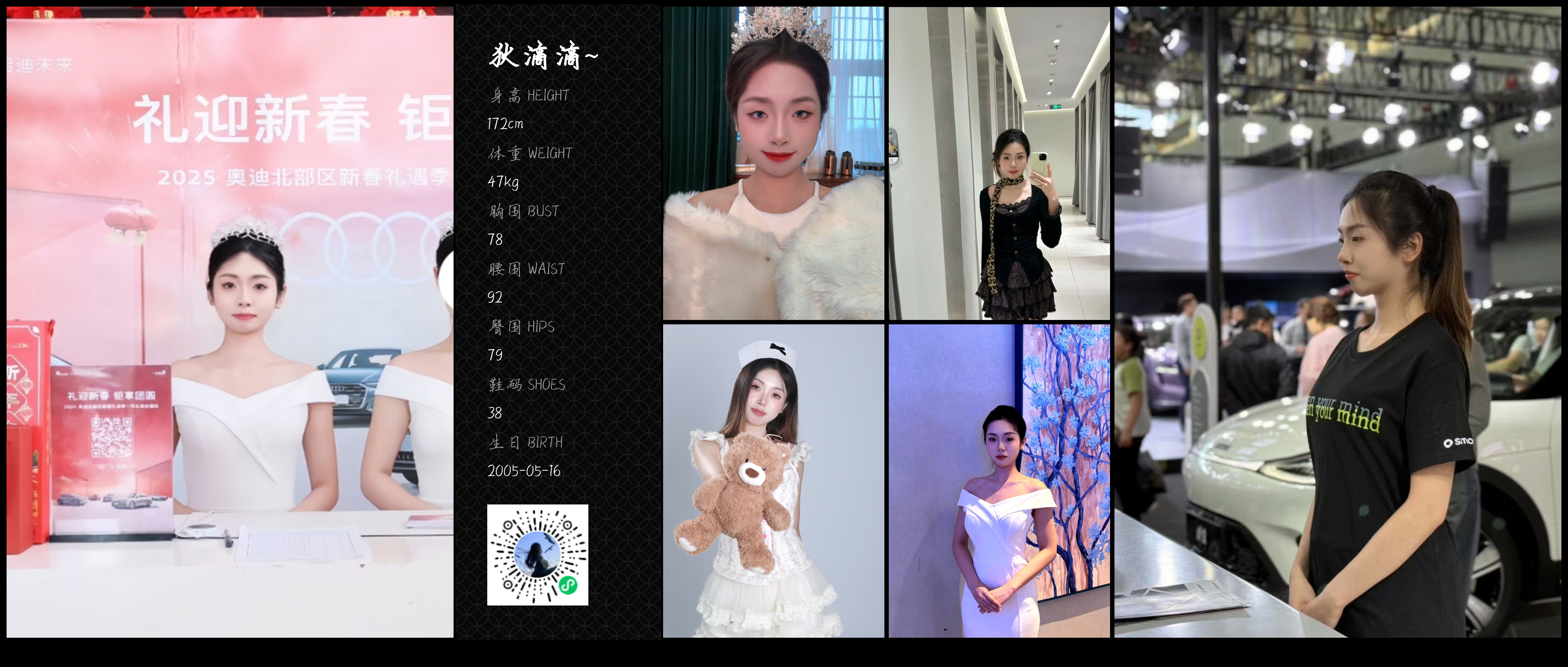 美影云