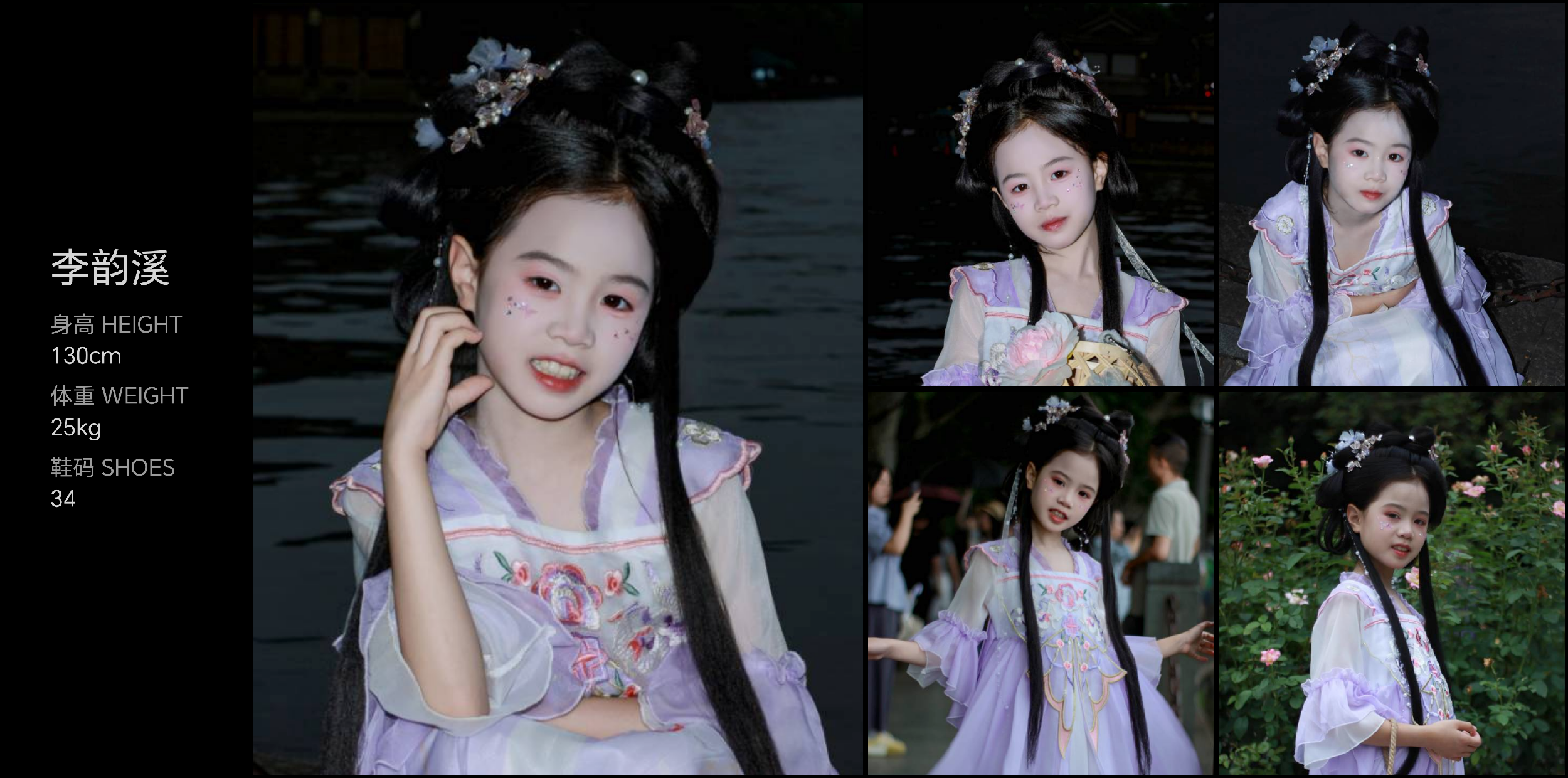 美影云