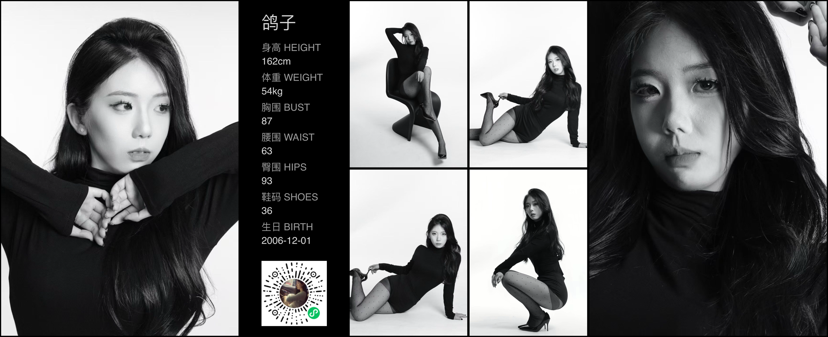 美影云
