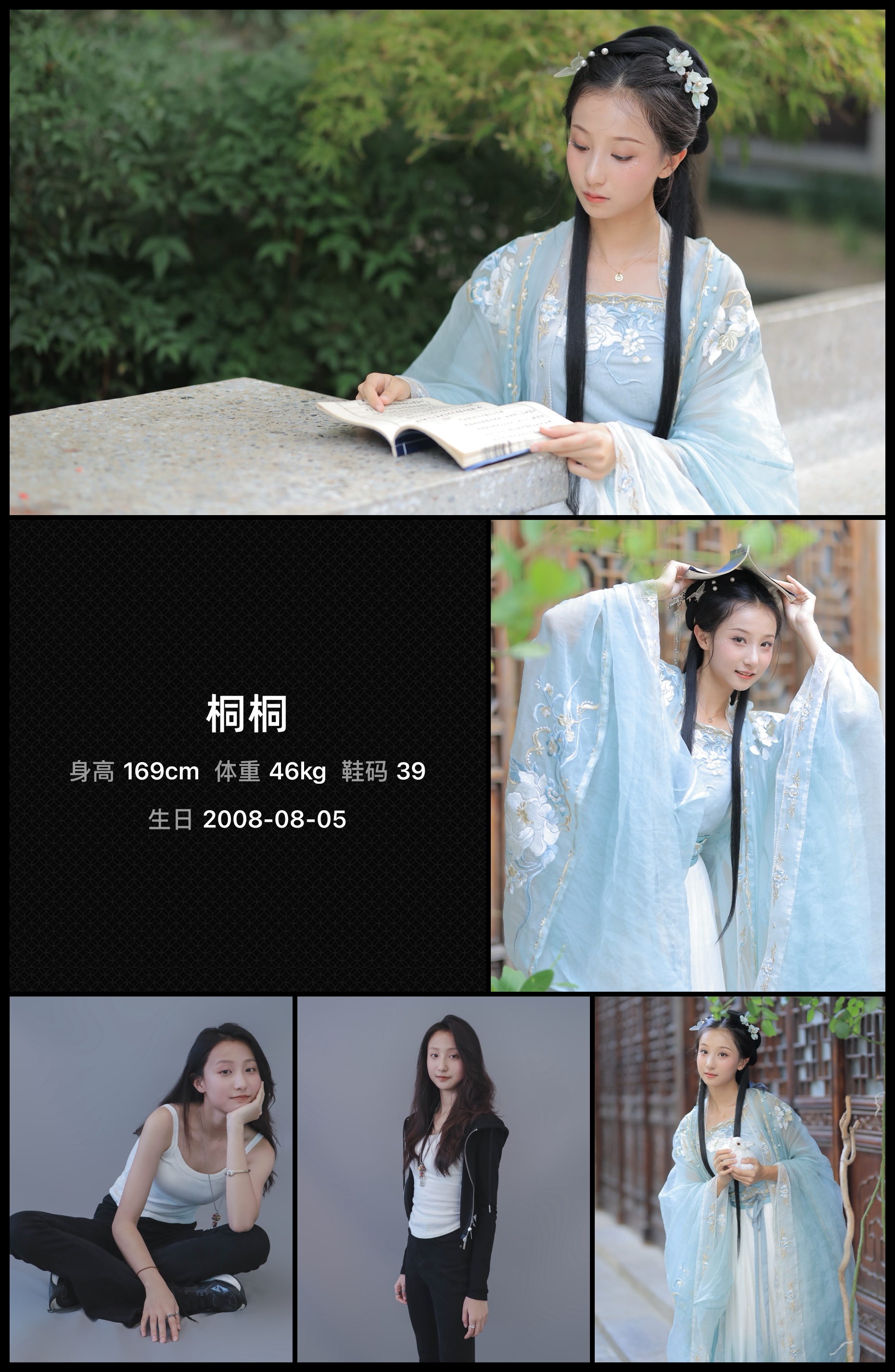 模卡