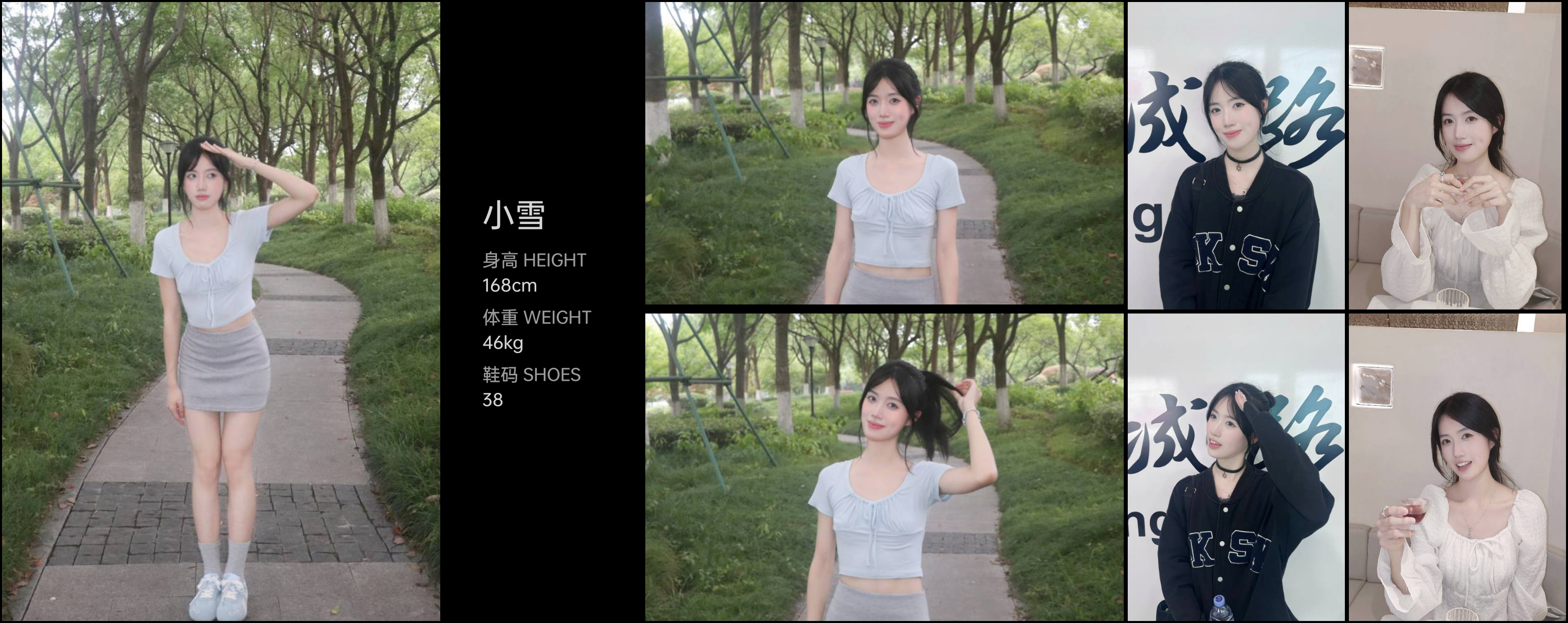 美影云