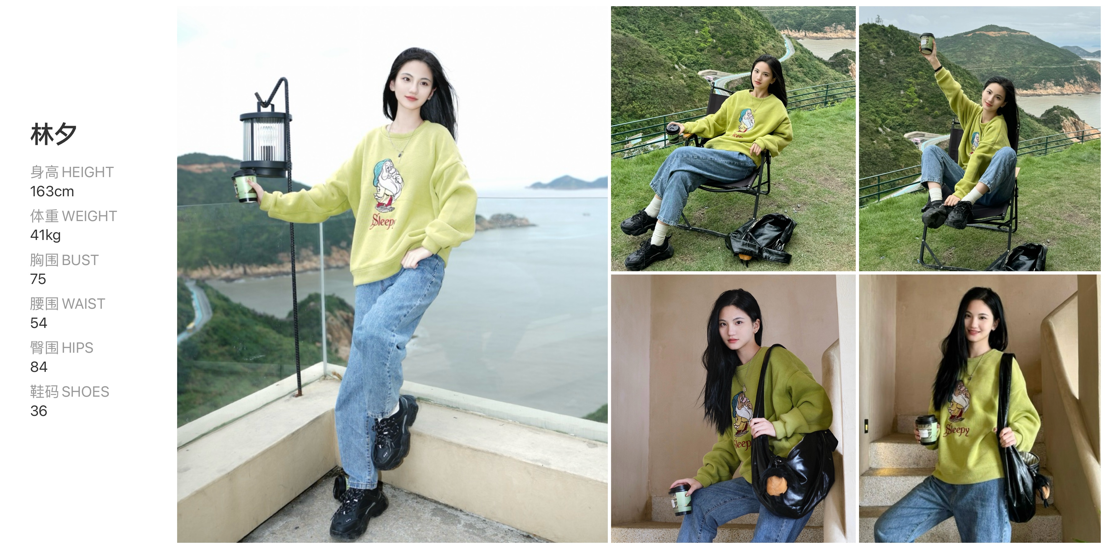 美影云
