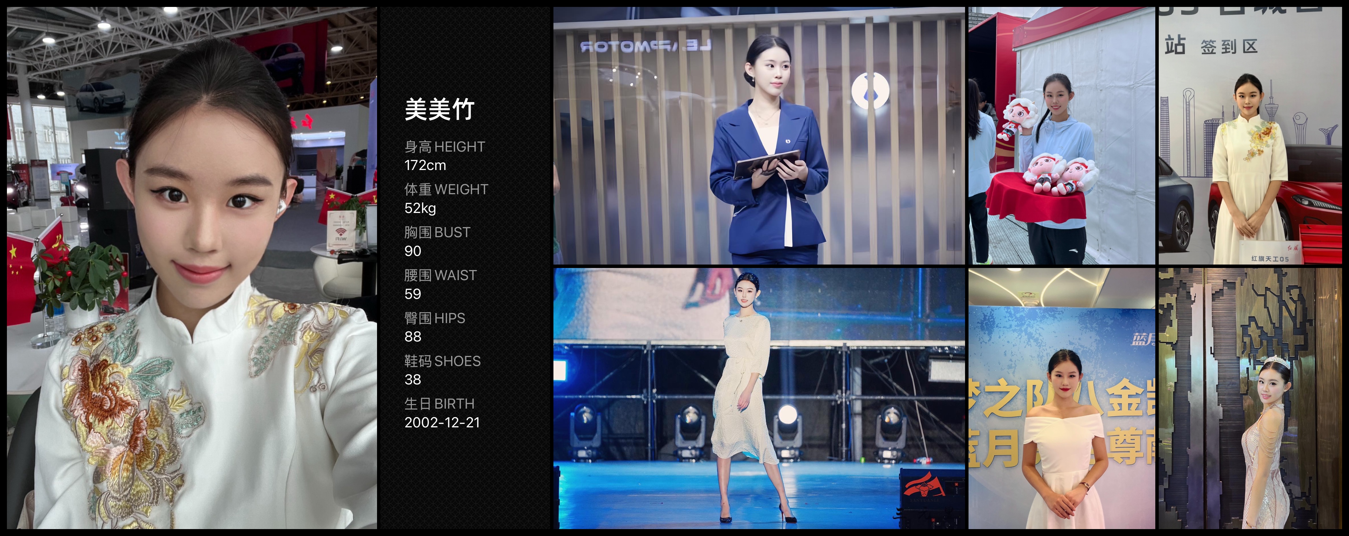 模卡