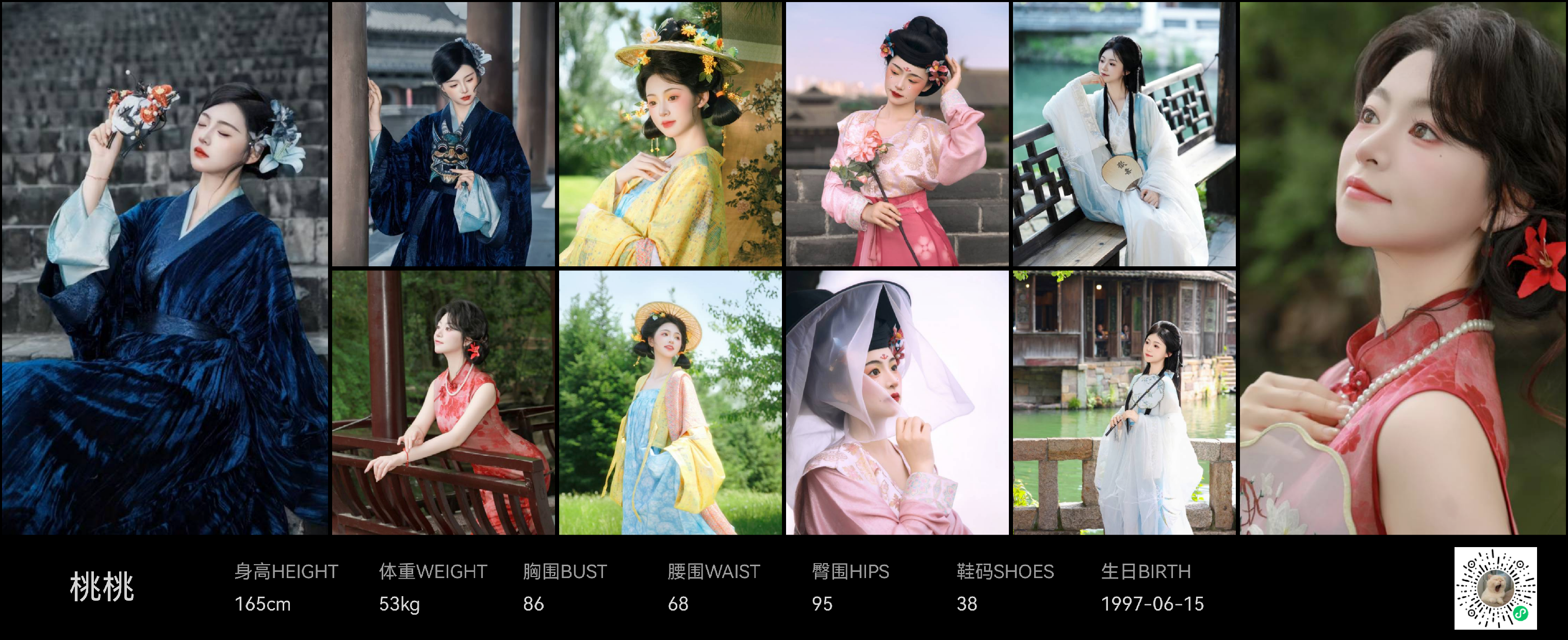 美影云
