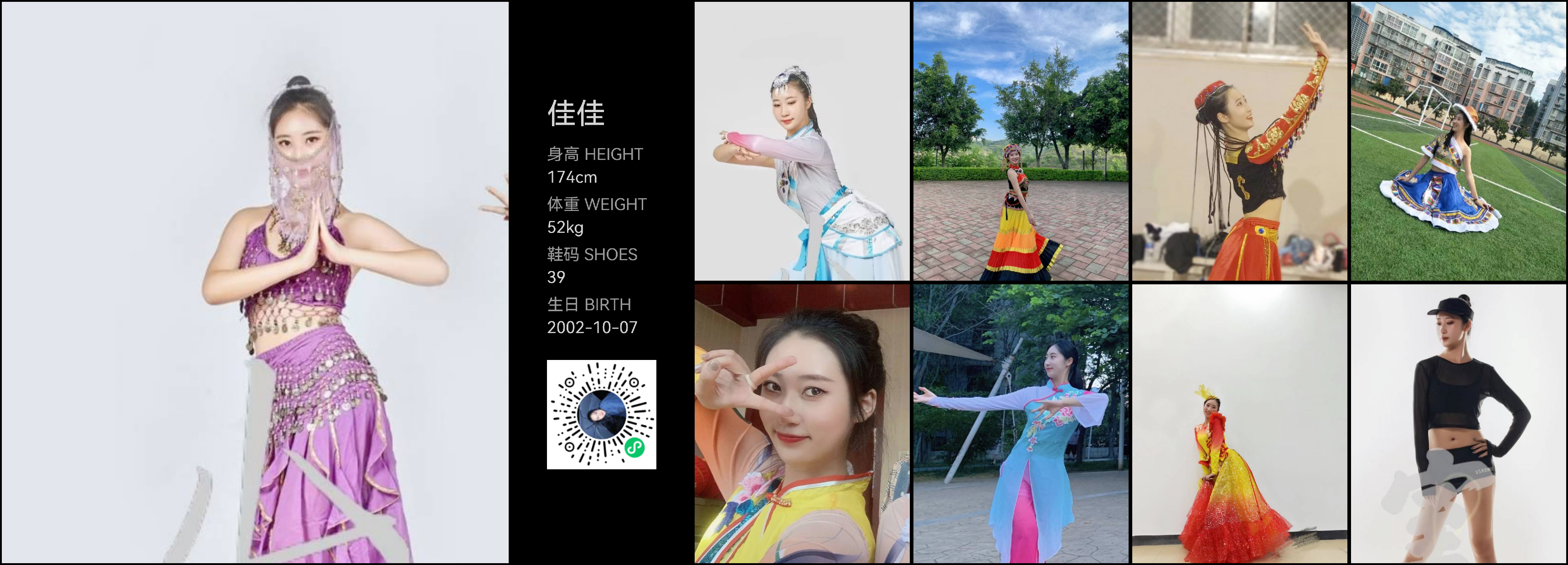 美影云