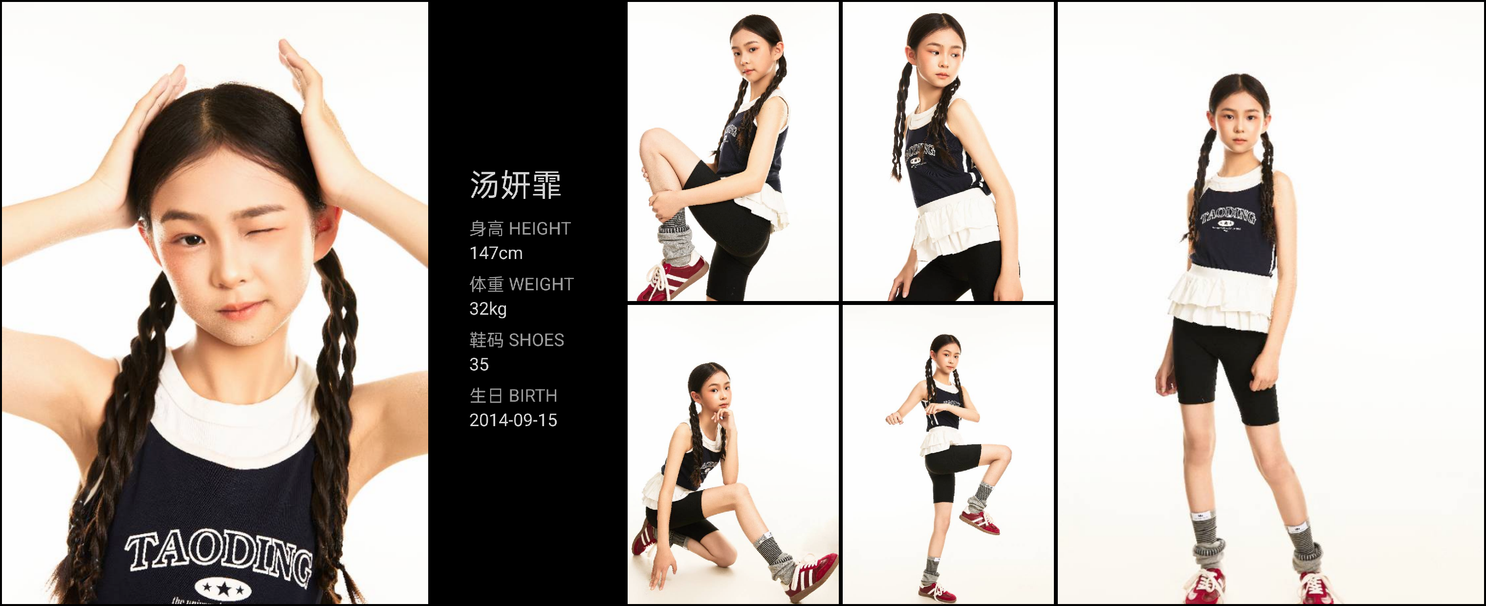 模卡