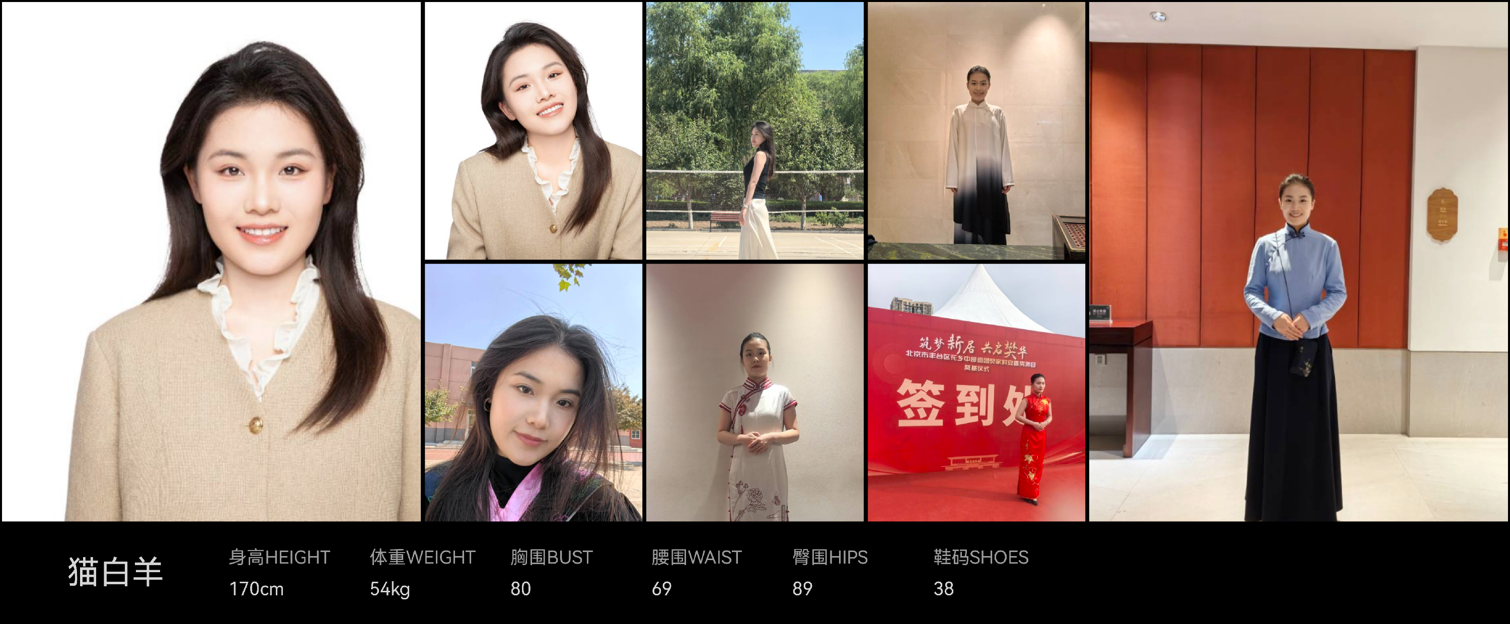 模卡