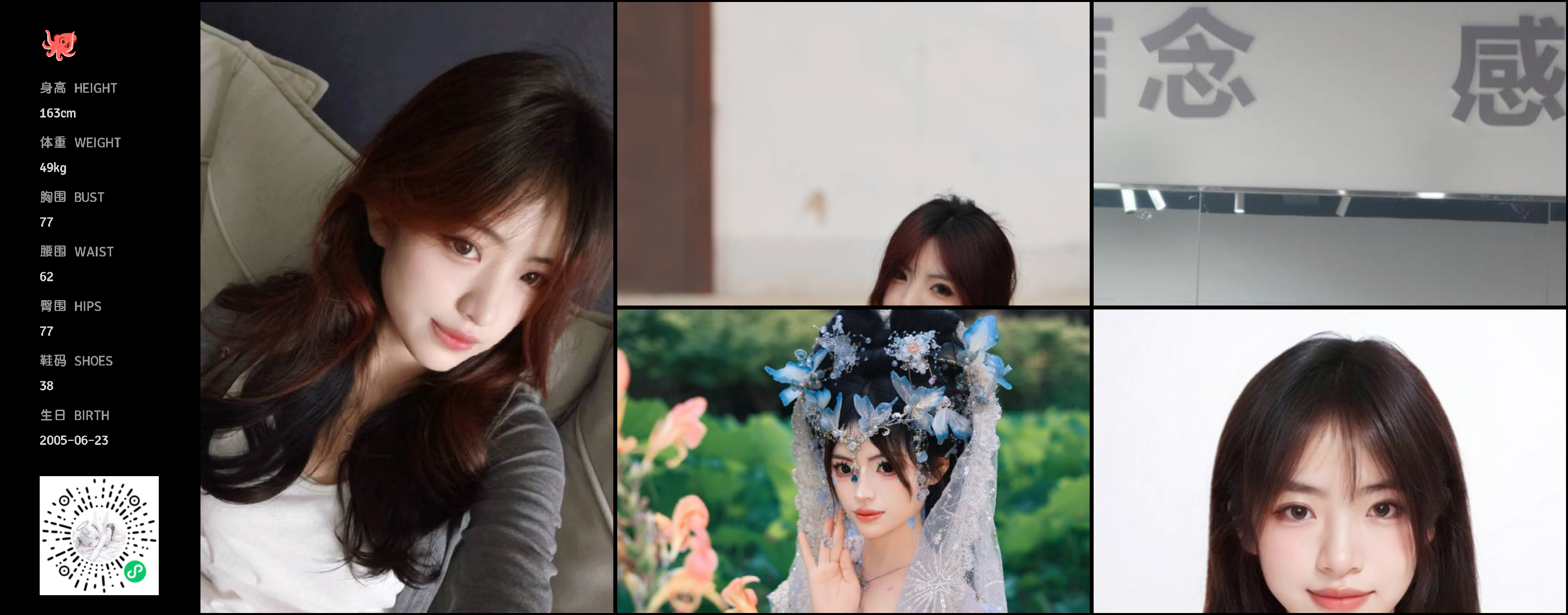 美影云