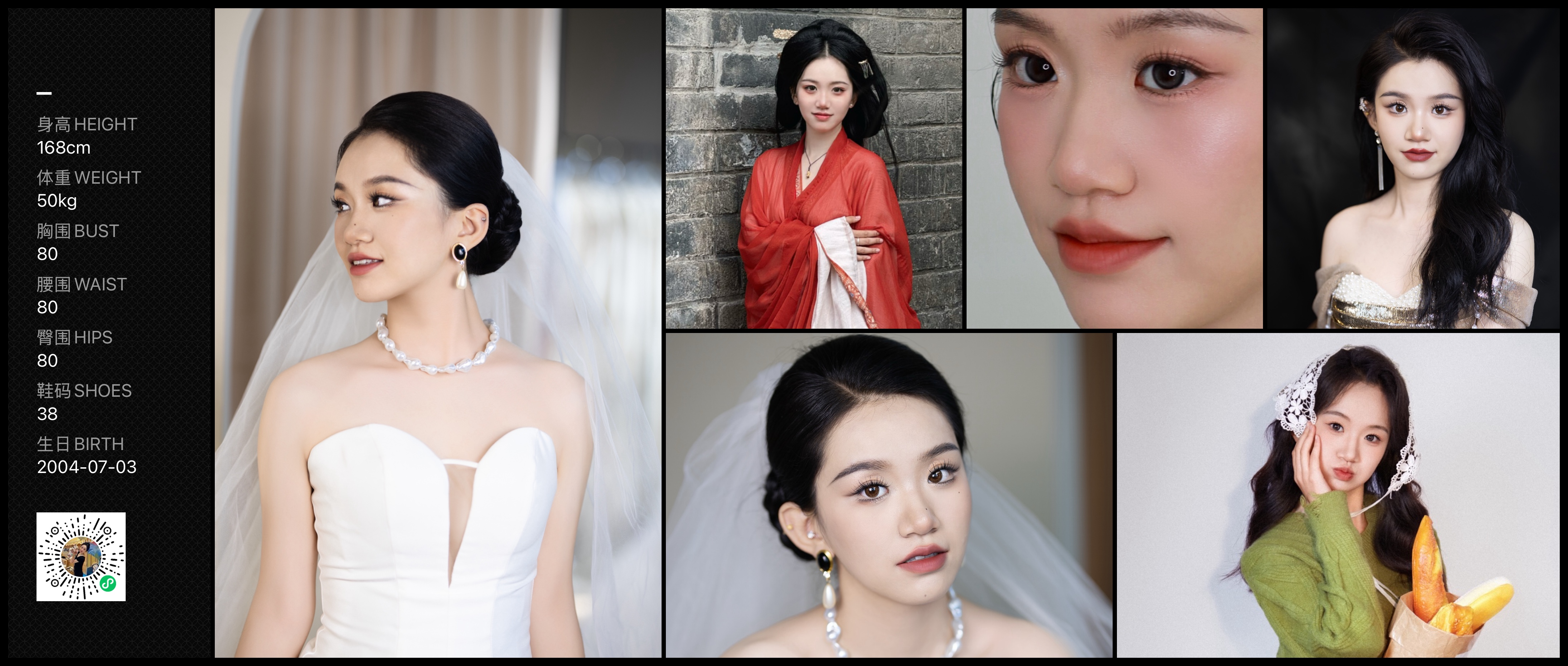 美影云