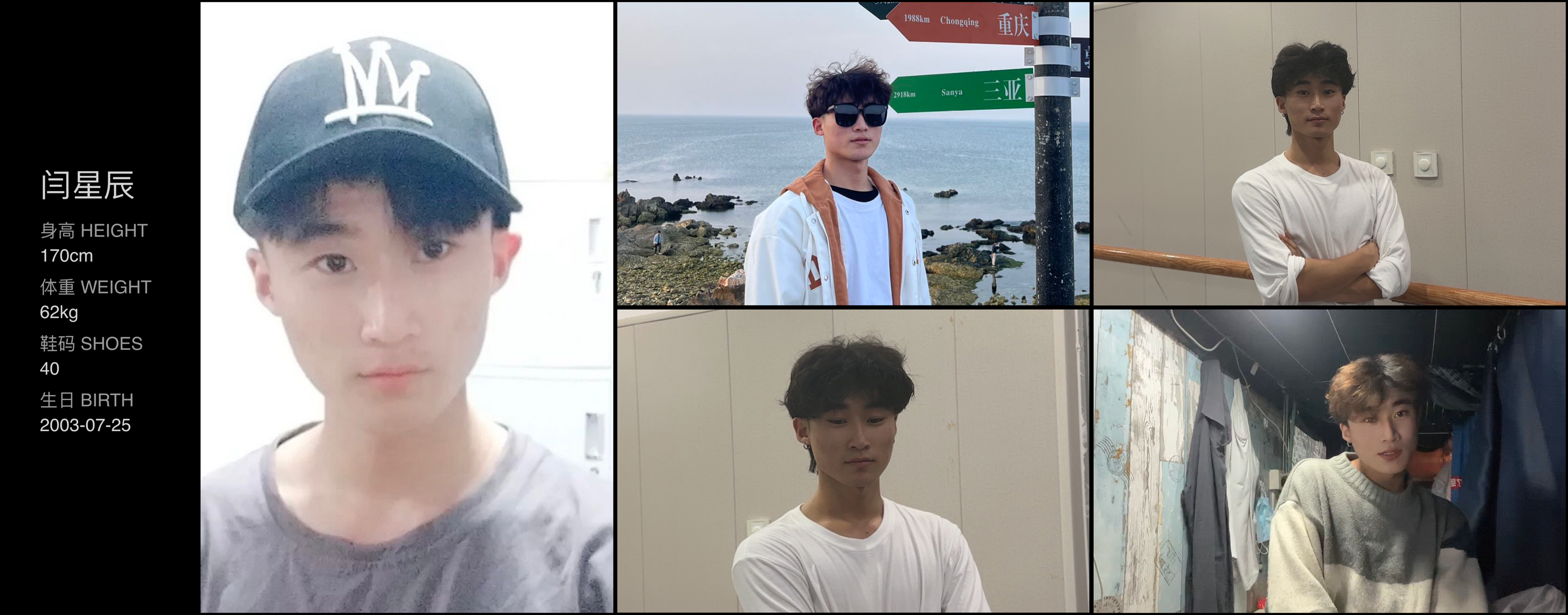 模卡