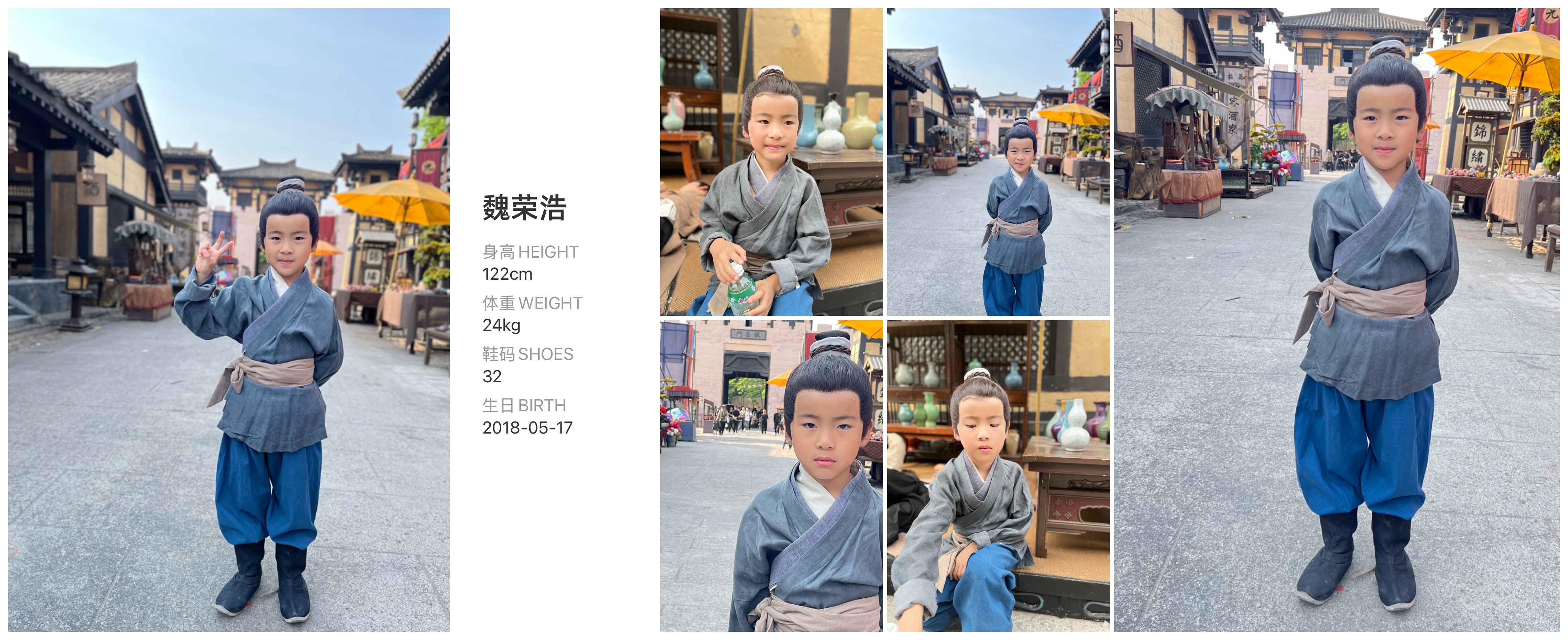 模卡