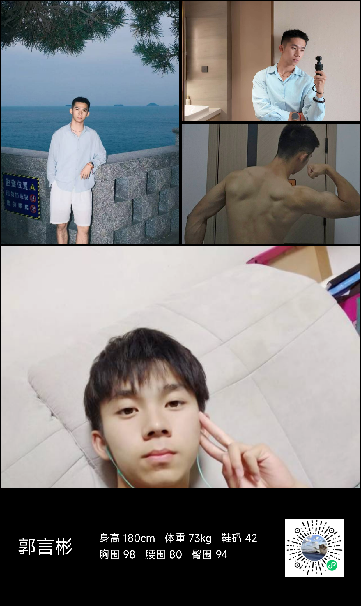 模卡