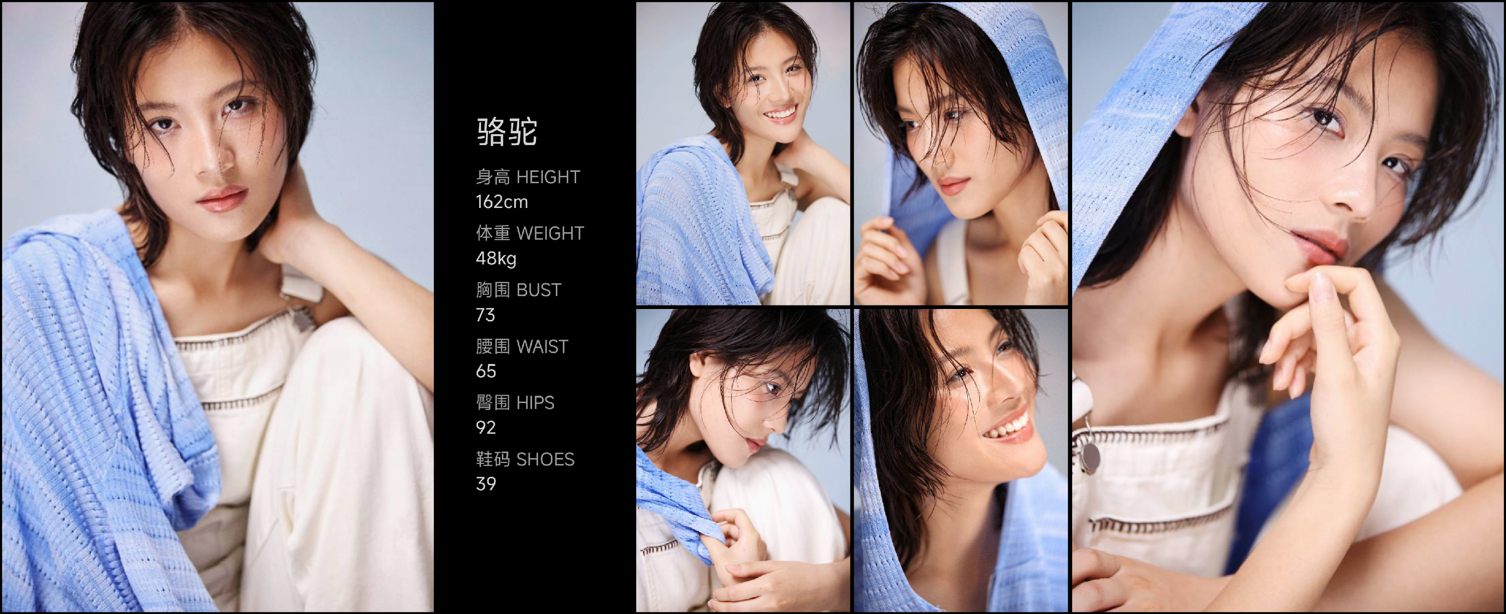 美影云