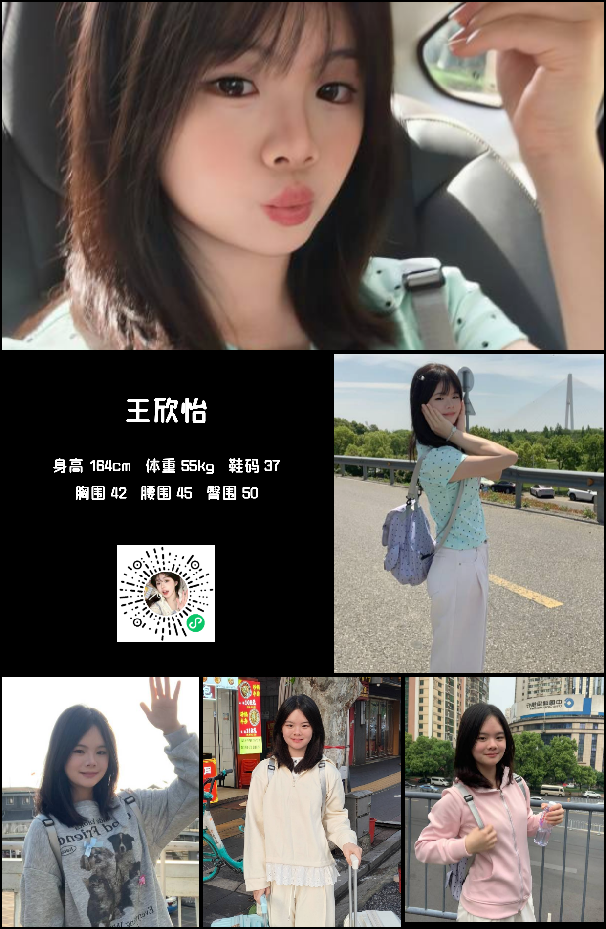模卡