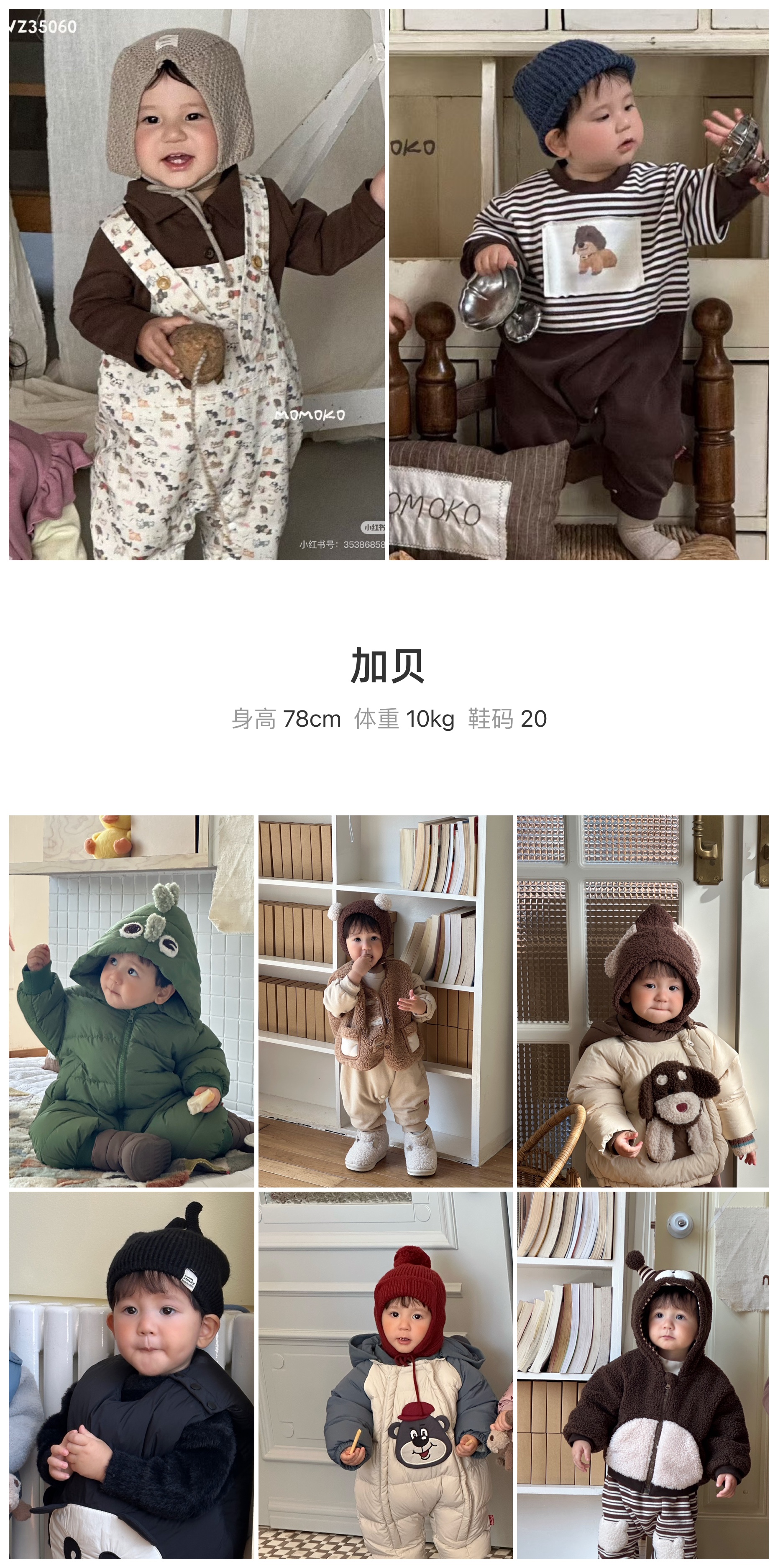 红人通告