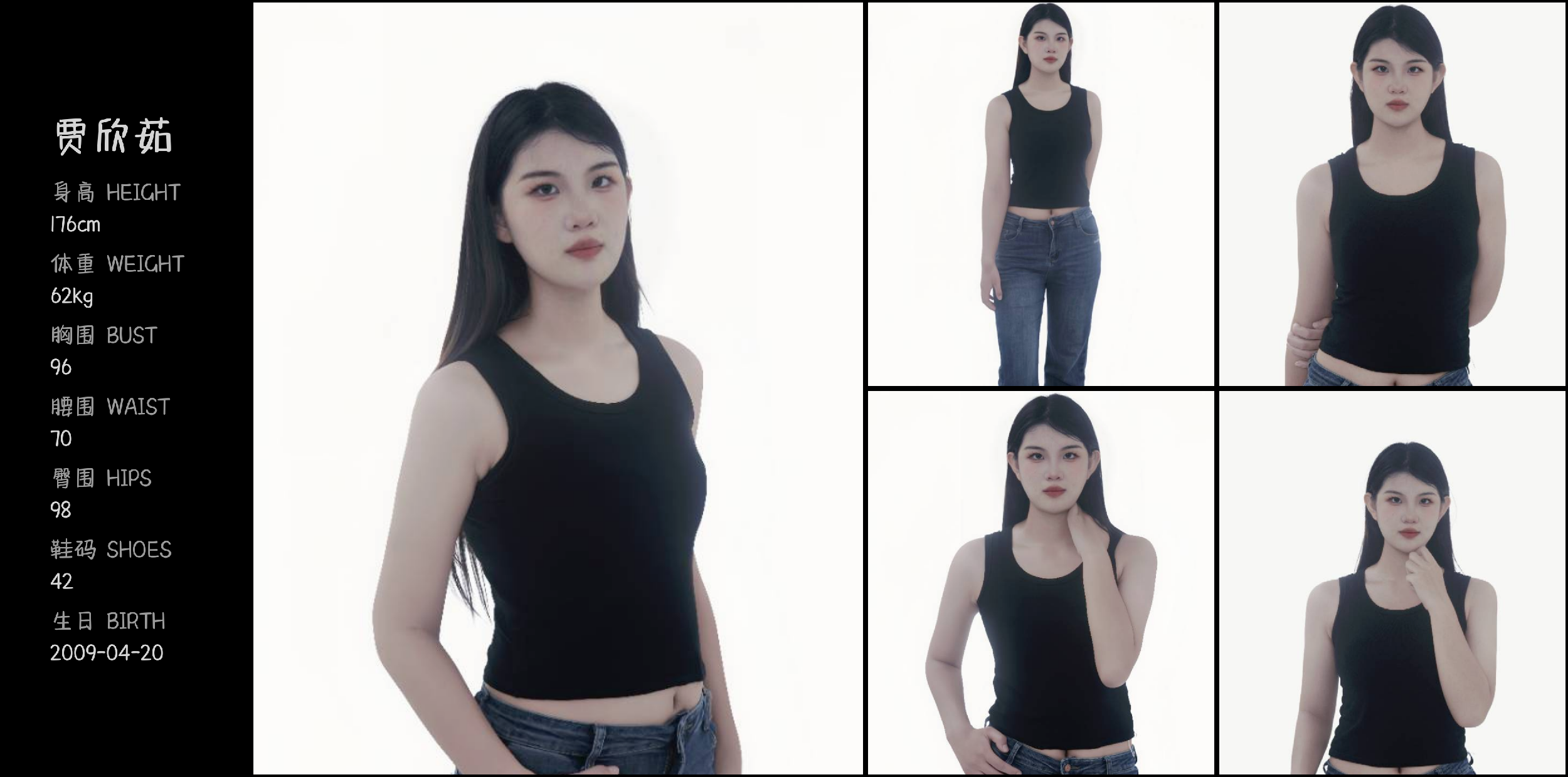 美影云